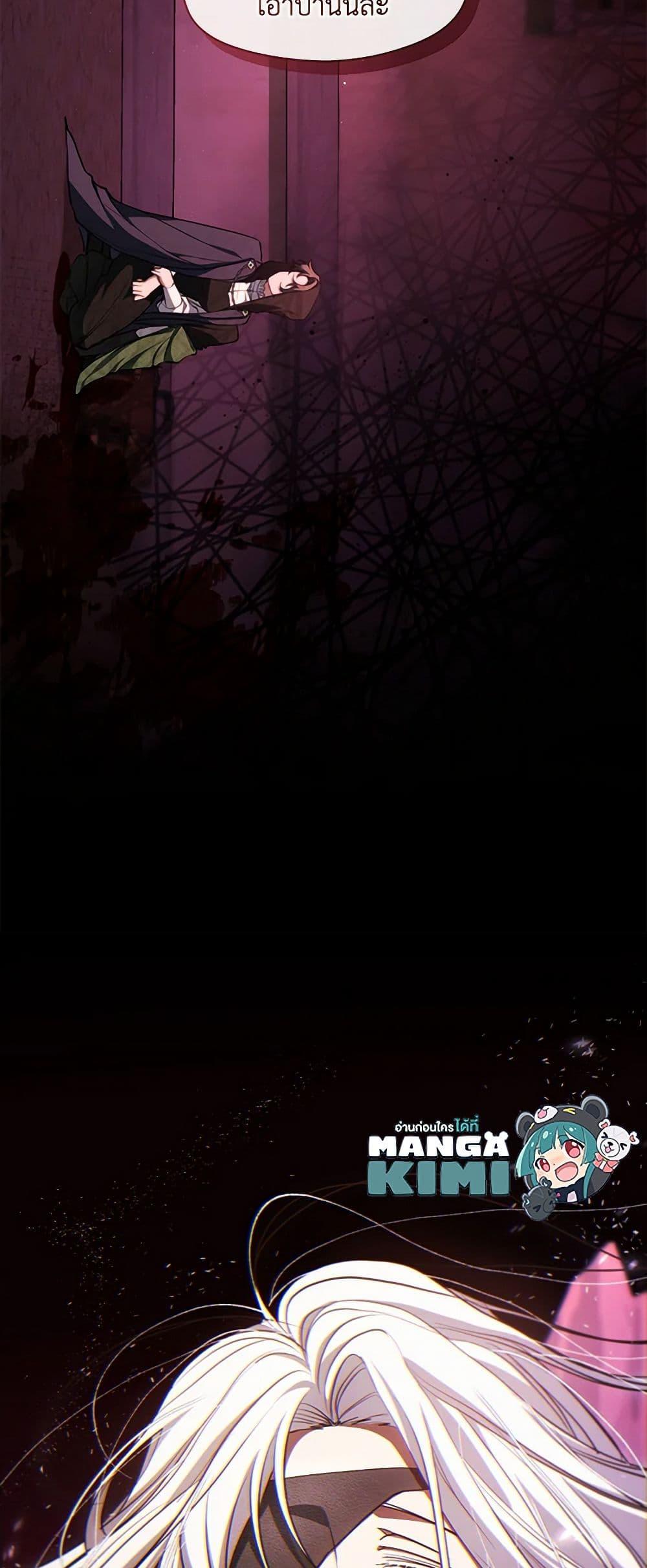 Manga-lc-com อ่านมังงะ อ่านการ์ตูน ออนไลน์ ฟรี I Failed To Throw The Villain Away ตอนที่ 1 2 3 4 5 6 7 8 9 10 11 12 13 14 ฟรี ไม่มีโฆษณา Manga-lc - อ่าน มังงะ อ่าน การ์ตูน ออนไลน์ อ่านมังงะ ฟรี