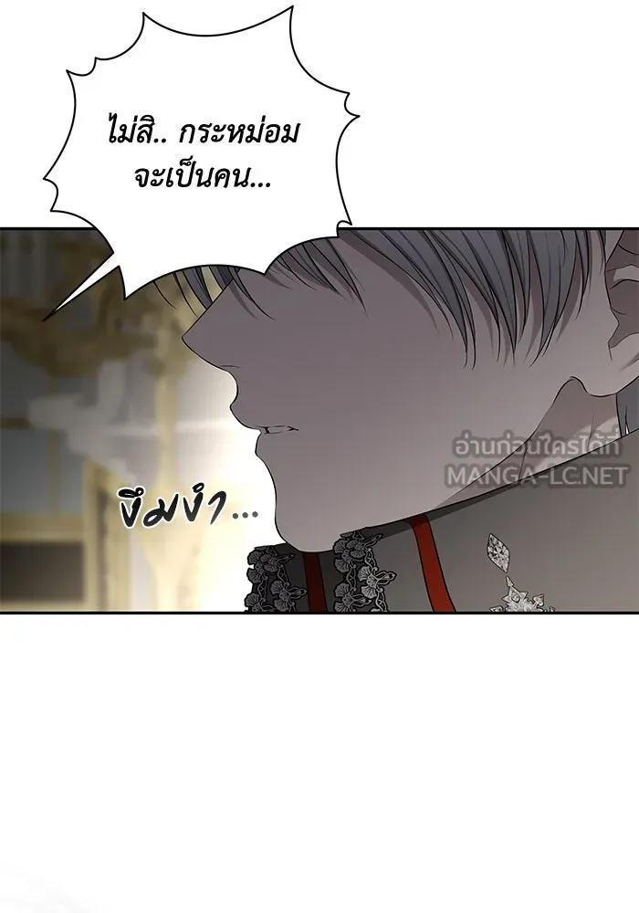 เกมรักด่านสุดท้ายจับนายพระเอก ตอนที่ 33 รูปที่ 30