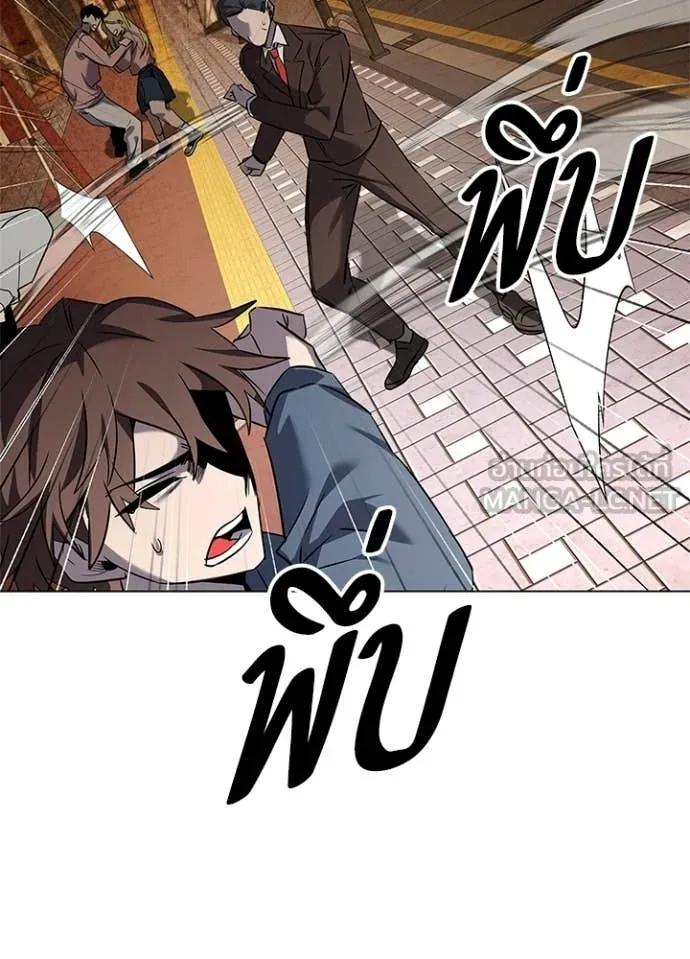 คืนแห่งโทแกบี ตอนที่ 107 รูปที่ 36