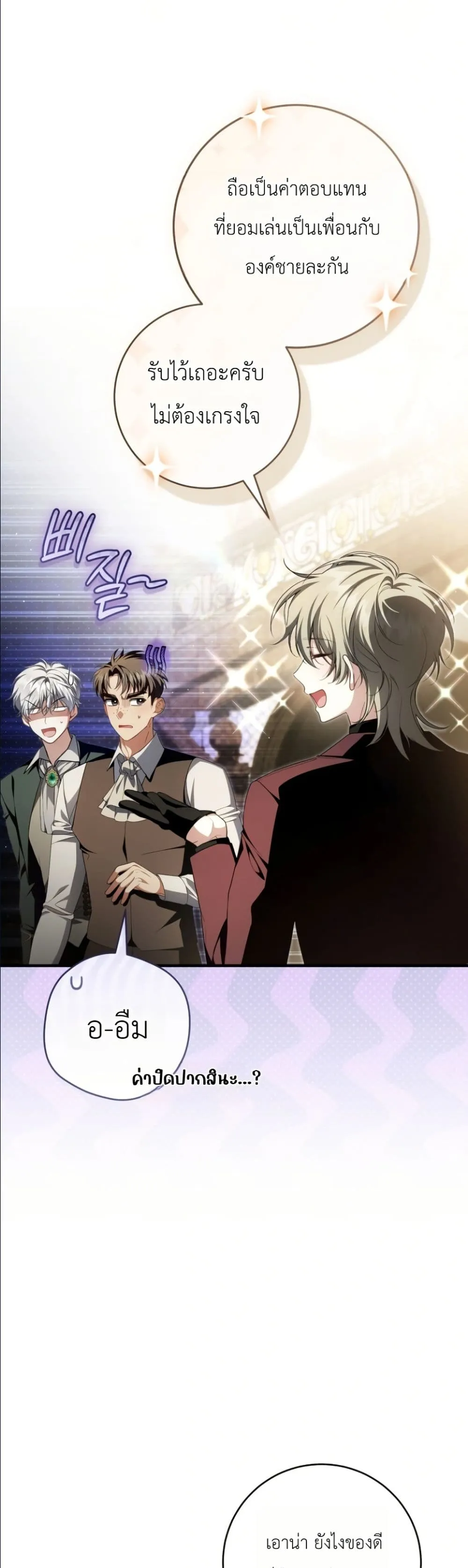 Manga-lc-com อ่านมังงะ อ่านการ์ตูน ออนไลน์ ฟรี The Abandoned Princes Ghost Bride ตอนที่ 1 2 3 4 5 6 7 8 9 10 11 12 13 14 ฟรี ไม่มีโฆษณา Manga-lc - อ่าน มังงะ อ่าน การ์ตูน ออนไลน์ อ่านมังงะ ฟรี