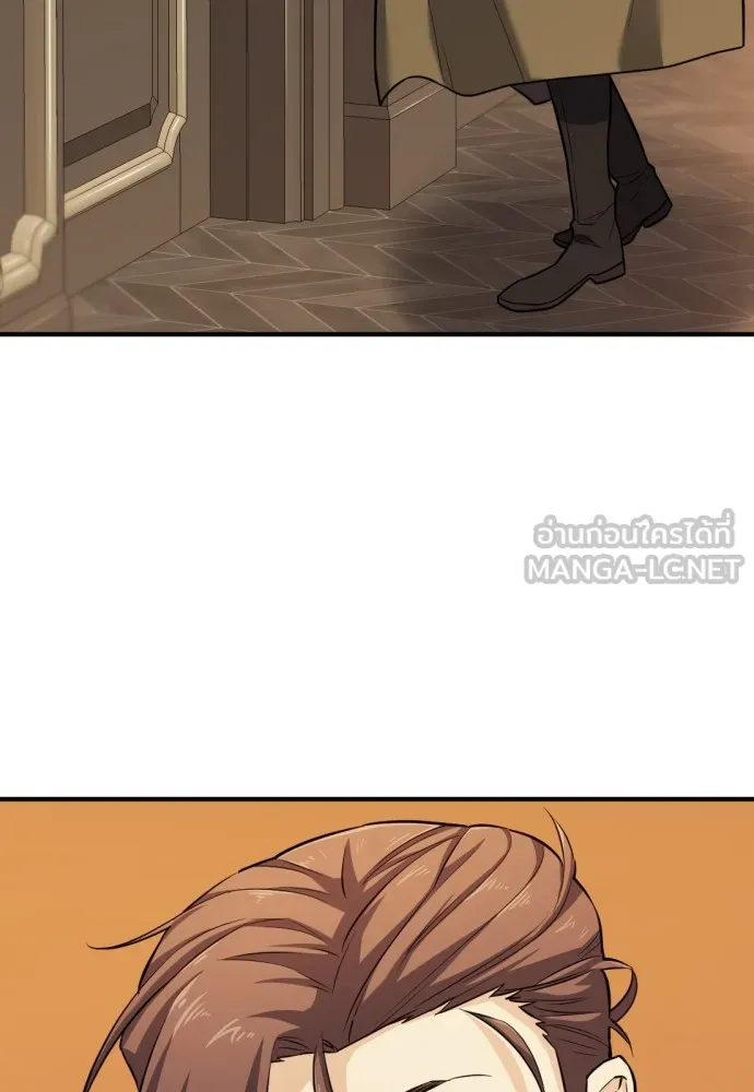 ยอดสถาปนิกผู้พิทักษ์อาณาจักร ตอนที่ 39 รูปที่ 105