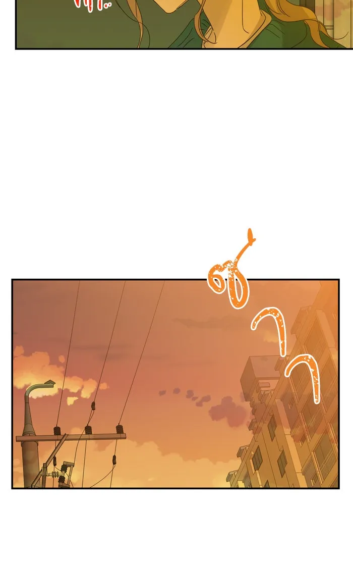 ฉันมันร้าย หรือเพราะโลกไม่น่ารัก ตอนที่ 94 รูปที่ 43