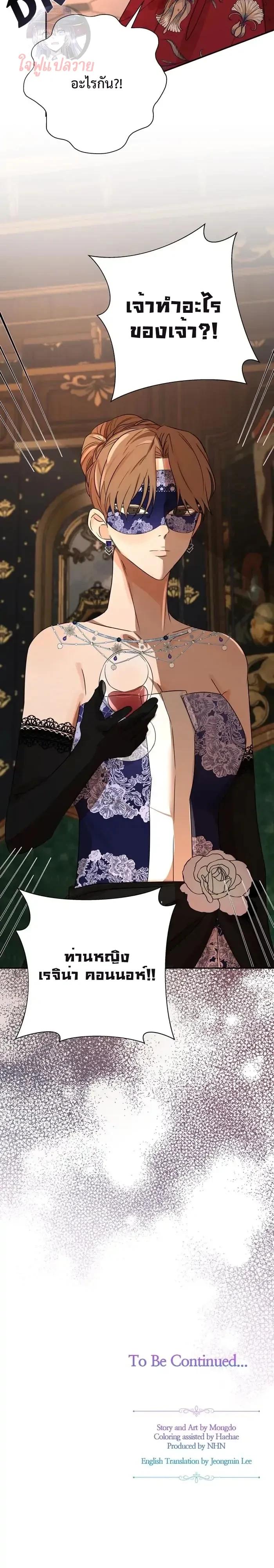 Manga-lc-com อ่านมังงะ อ่านการ์ตูน ออนไลน์ ฟรี Stuck in My Sister’s Dating Sim ตอนที่ 1 2 3 4 5 6 7 8 9 10 11 12 13 14 ฟรี ไม่มีโฆษณา Manga-lc - อ่าน มังงะ อ่าน การ์ตูน ออนไลน์ อ่านมังงะ ฟรี