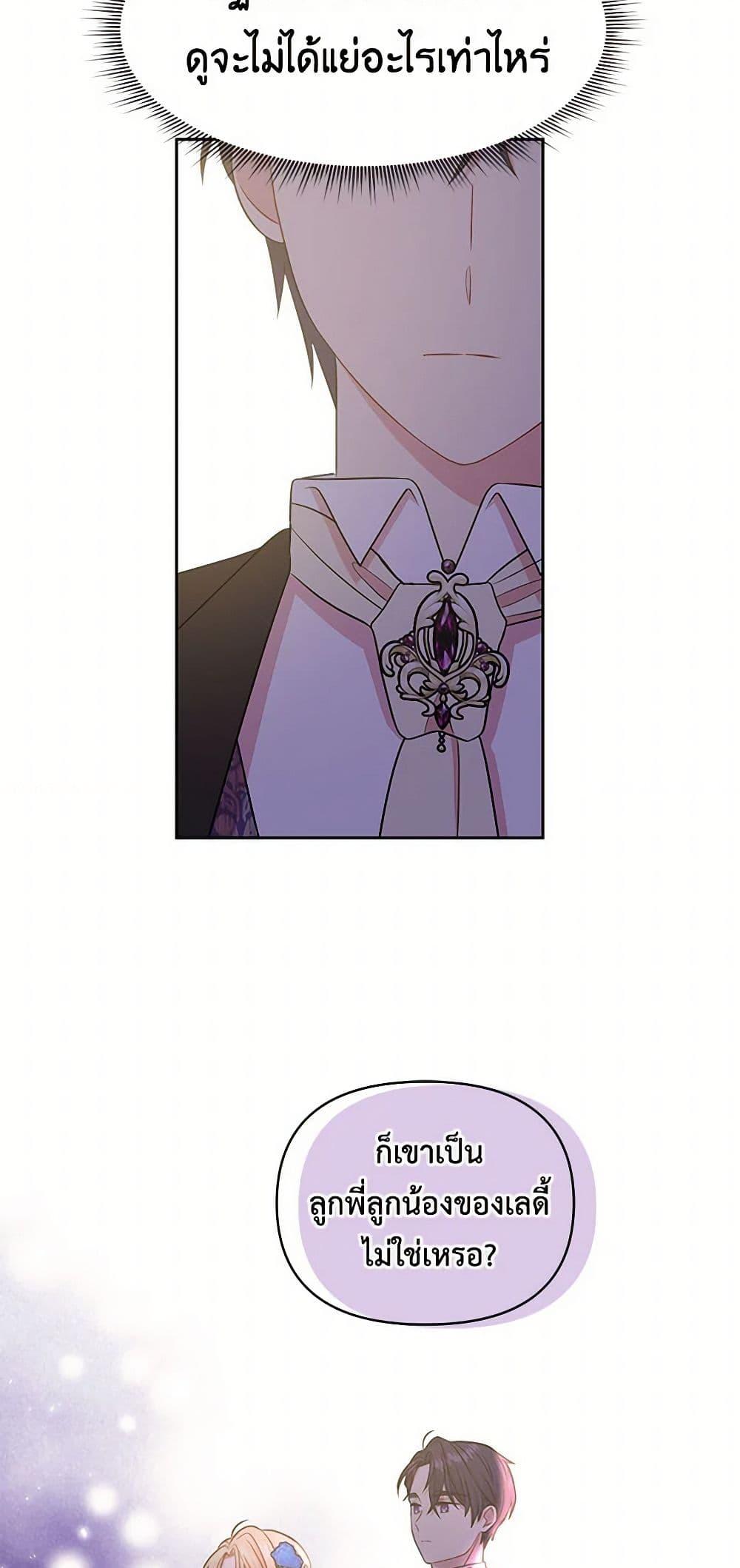 Manga-lc-com อ่านมังงะ อ่านการ์ตูน ออนไลน์ ฟรี My BFF is a Tyrant in Training ตอนที่ 1 2 3 4 5 6 7 8 9 10 11 12 13 14 ฟรี ไม่มีโฆษณา Manga-lc - อ่าน มังงะ อ่าน การ์ตูน ออนไลน์ อ่านมังงะ ฟรี