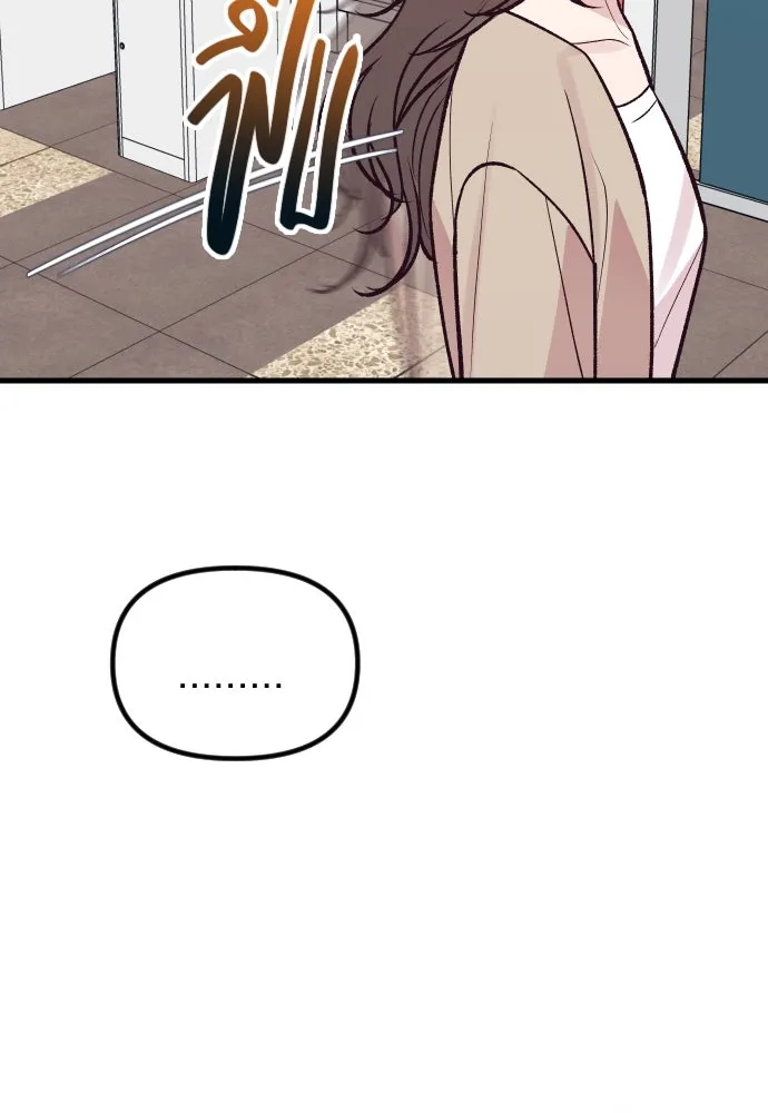 รักกันคนละครึ่งทาง ตอนที่ 33 รูปที่ 44