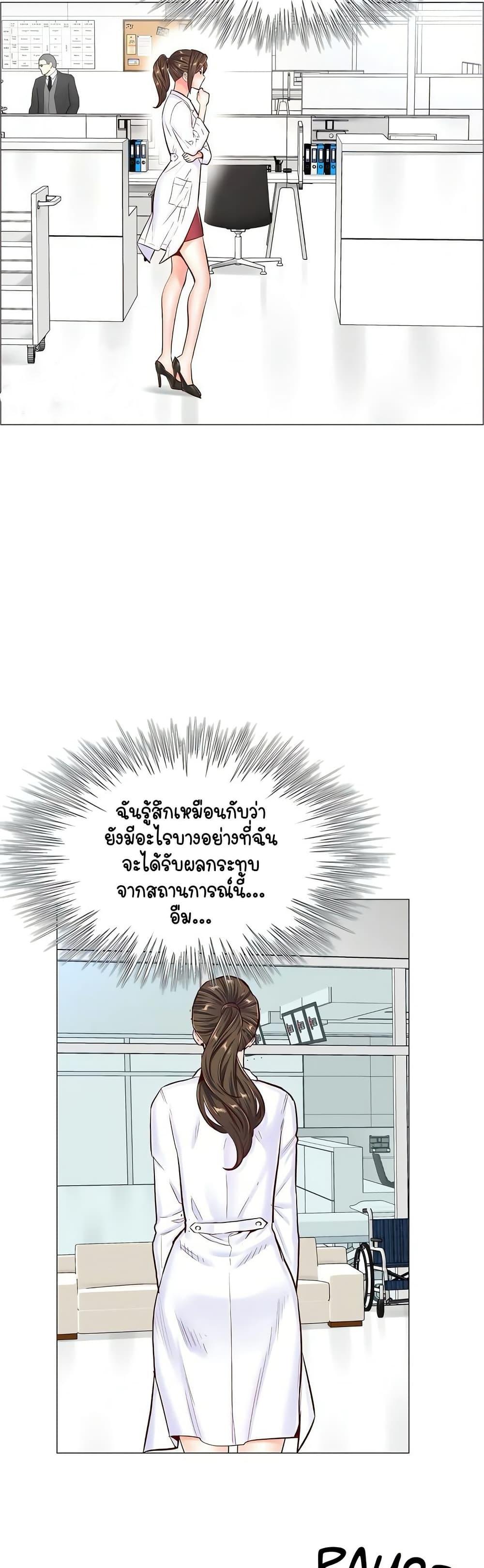 Doujin-Lc- อ่าน โดจิน มังฮวา เกาหลี ญี่ปุ่น จีน แปลไทย The Game Fatal ตอนที่ 1 2 3 4 5 6 7 8 9 10 11 12 13 14 ฟรี ไม่มีโฆษณา อ่าน โดจิน Manhwa เกาหลี ญี่ปุ่น จีน เรามีครบ คัดมาให้เน้นๆ โดจิน 18+ รับประกันความฟินโดย  Doujin Lc