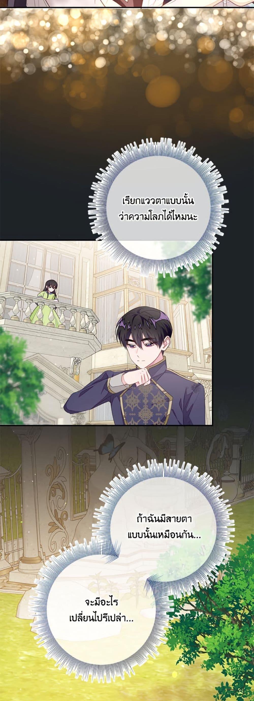 Manga-lc-com อ่านมังงะ อ่านการ์ตูน ออนไลน์ ฟรี The Bad Ending Of The Otome Game ตอนที่ 1 2 3 4 5 6 7 8 9 10 11 12 13 14 ฟรี ไม่มีโฆษณา Manga-lc - อ่าน มังงะ อ่าน การ์ตูน ออนไลน์ อ่านมังงะ ฟรี