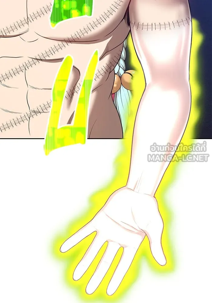 +99 ท่อนไม้พร้อมบวก ตอนที่ 26 รูปที่ 252