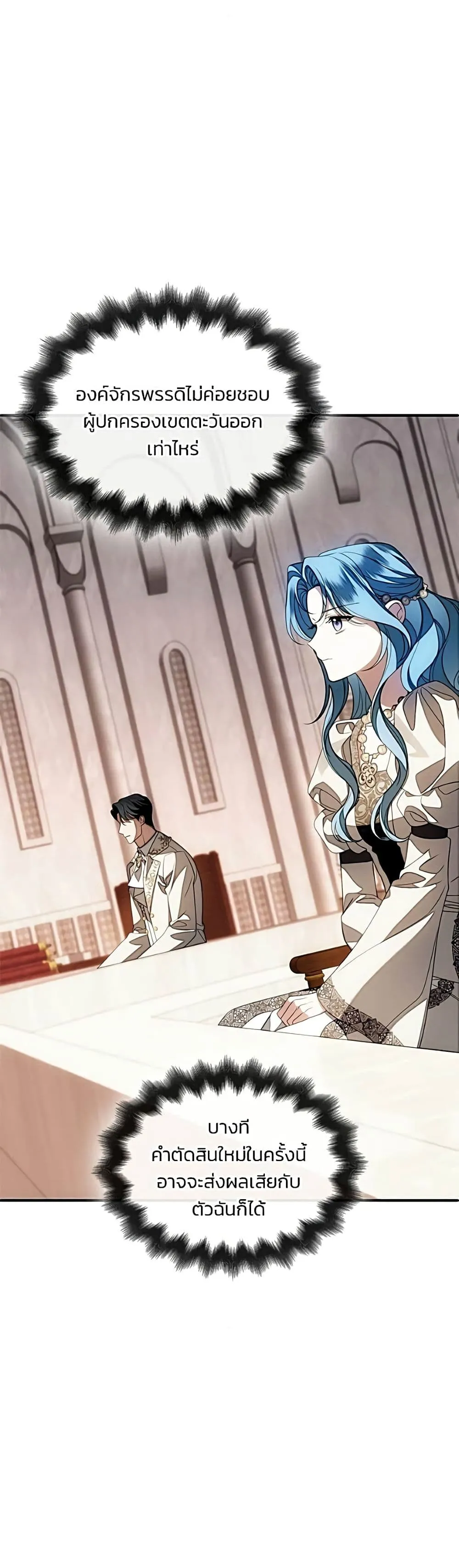 Manga-lc-com อ่านมังงะ อ่านการ์ตูน ออนไลน์ ฟรี Noble in Name, Vulgar at Heart – สตรีไร้รักแห่งตระกูลสูงศักด ตอนที่ 1 2 3 4 5 6 7 8 9 10 11 12 13 14 ฟรี ไม่มีโฆษณา Manga-lc - อ่าน มังงะ อ่าน การ์ตูน ออนไลน์ อ่านมังงะ ฟรี