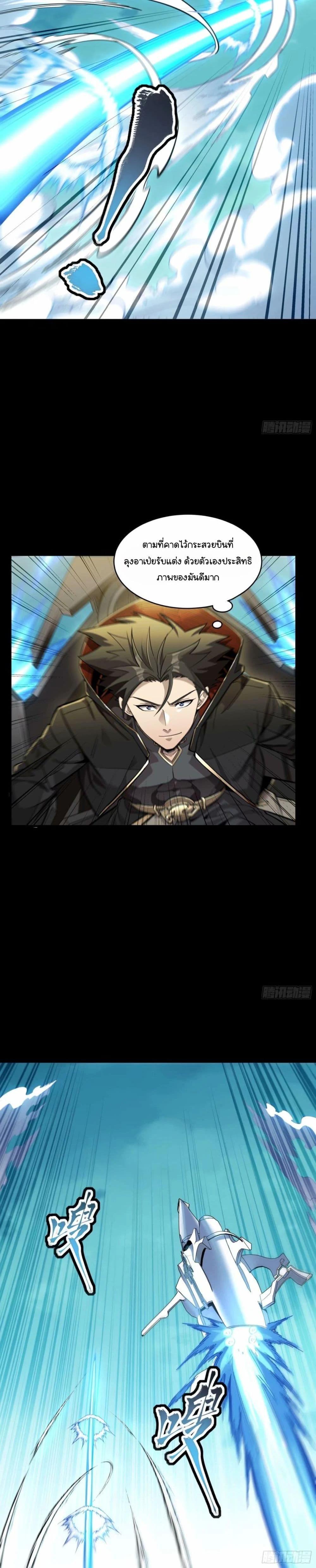 Manga-lc-com อ่านมังงะ อ่านการ์ตูน ออนไลน์ ฟรี Legend of Star General ตอนที่ 1 2 3 4 5 6 7 8 9 10 11 12 13 14 ฟรี ไม่มีโฆษณา Manga-lc - อ่าน มังงะ อ่าน การ์ตูน ออนไลน์ อ่านมังงะ ฟรี