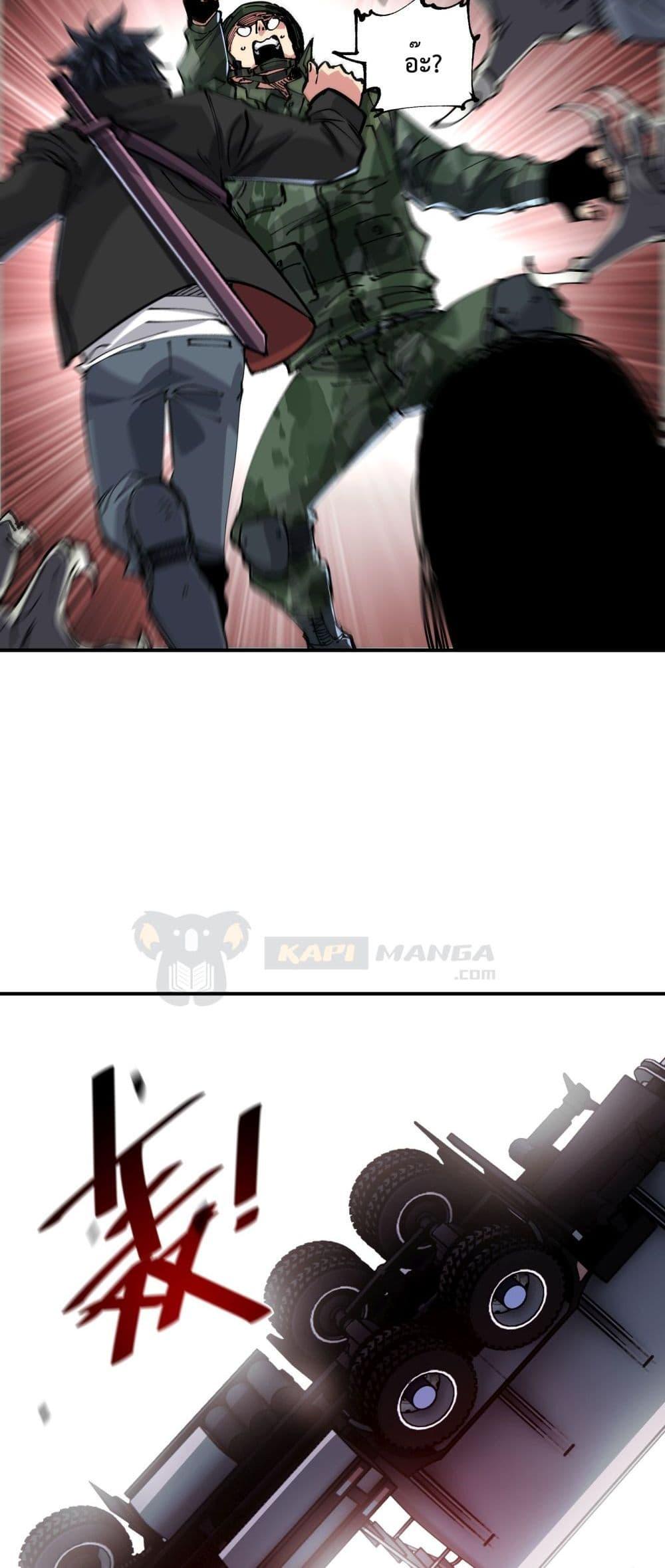 Manga-lc-com อ่านมังงะ อ่านการ์ตูน ออนไลน์ ฟรี The Evolution ตอนที่ 1 2 3 4 5 6 7 8 9 10 11 12 13 14 ฟรี ไม่มีโฆษณา Manga-lc - อ่าน มังงะ อ่าน การ์ตูน ออนไลน์ อ่านมังงะ ฟรี