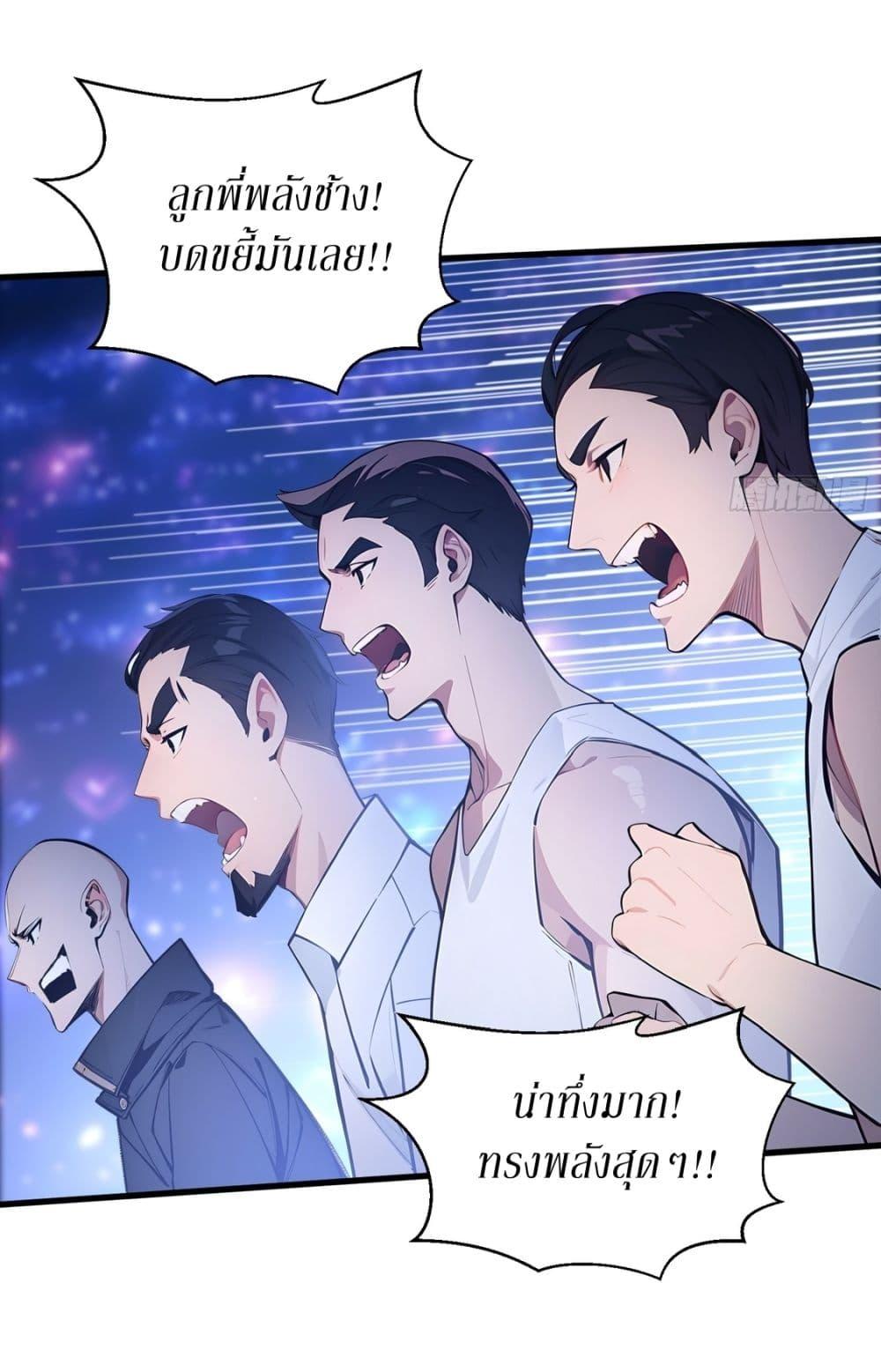 Manga-lc-com อ่านมังงะ อ่านการ์ตูน ออนไลน์ ฟรี Gods Of All People I Sacrificed Hundreds Of Millions Of Living Beings To Become A God ตอนที่ 1 2 3 4 5 6 7 8 9 10 11 12 13 14 ฟรี ไม่มีโฆษณา Manga-lc - อ่าน มังงะ อ่าน การ์ตูน ออนไลน์ อ่านมังงะ ฟรี