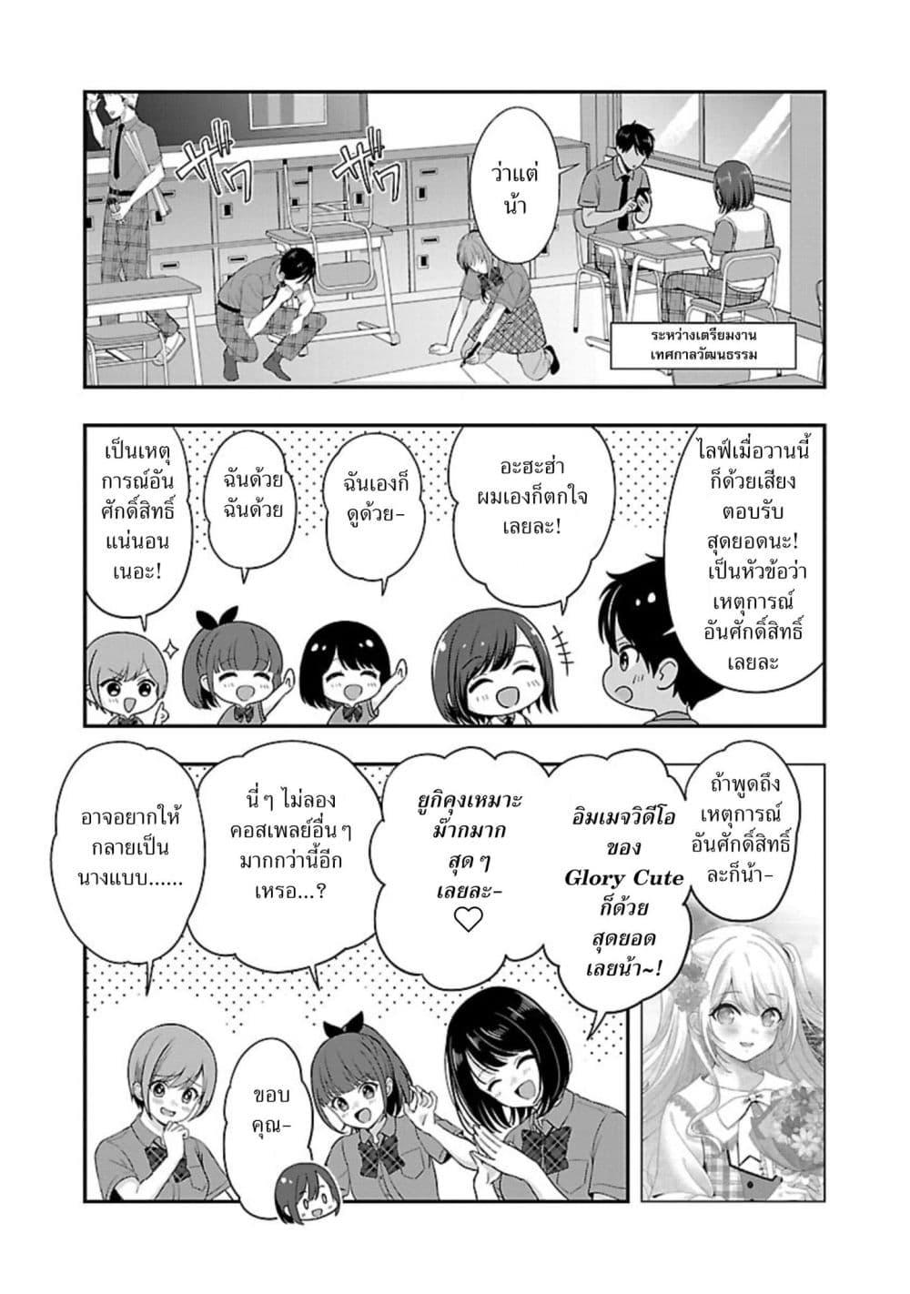 Manga-lc-com อ่านมังงะ อ่านการ์ตูน ออนไลน์ ฟรี Shitsuren Shita Node Vtuber Hajimeta ตอนที่ 1 2 3 4 5 6 7 8 9 10 11 12 13 14 ฟรี ไม่มีโฆษณา Manga-lc - อ่าน มังงะ อ่าน การ์ตูน ออนไลน์ อ่านมังงะ ฟรี