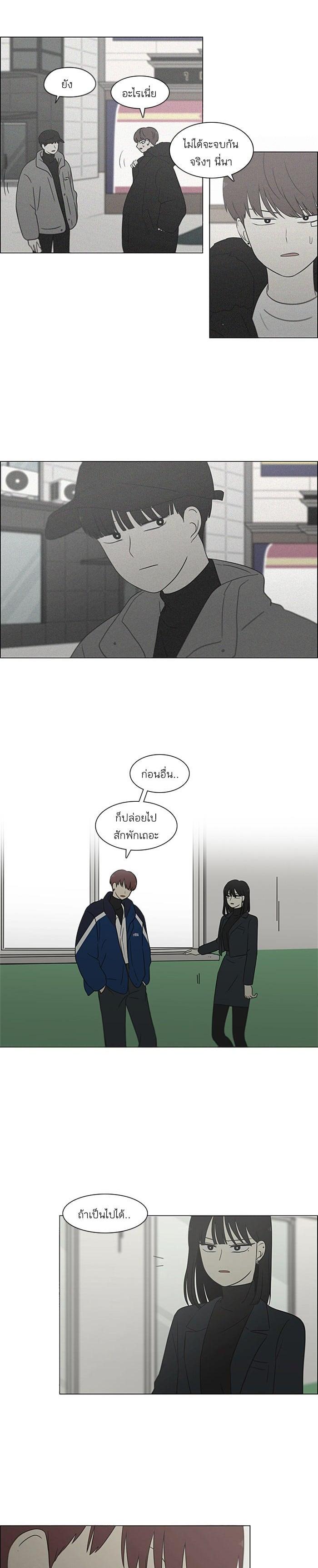 Manga-lc-com อ่านมังงะ อ่านการ์ตูน ออนไลน์ ฟรี Love Revolution รักนี้ต้องปฏิวัติ ตอนที่ 1 2 3 4 5 6 7 8 9 10 11 12 13 14 ฟรี ไม่มีโฆษณา Manga-lc - อ่าน มังงะ อ่าน การ์ตูน ออนไลน์ อ่านมังงะ ฟรี