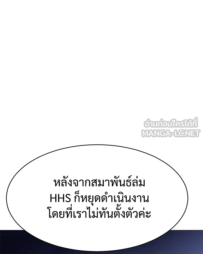 แบคXX ตอนที่ 64 รูปที่ 15