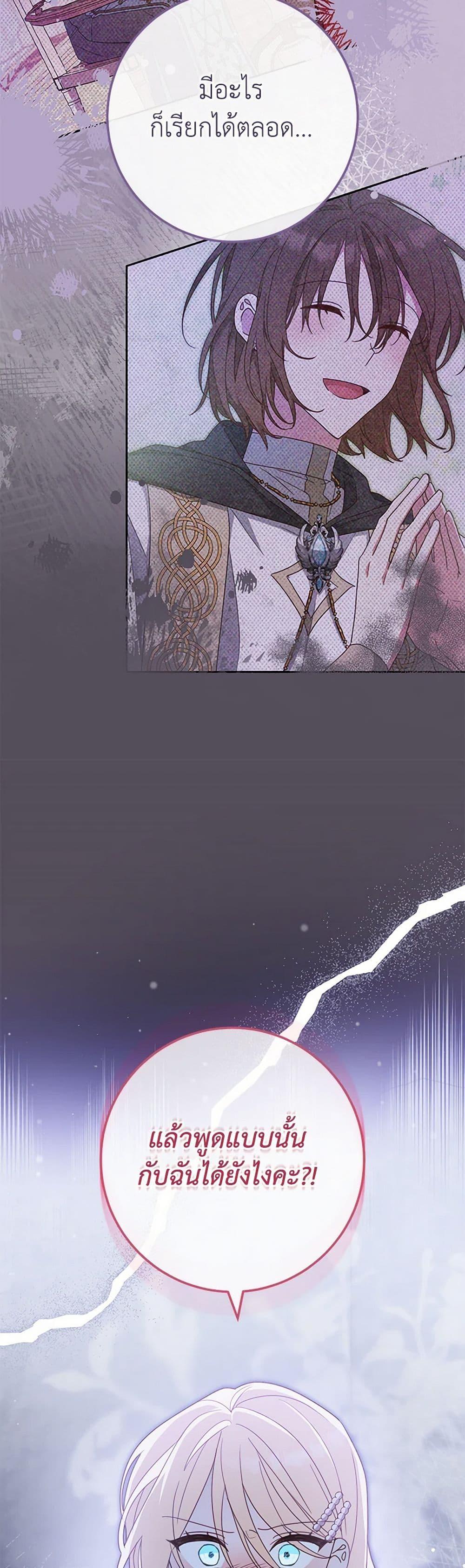 Manga-lc-com อ่านมังงะ อ่านการ์ตูน ออนไลน์ ฟรี Please Treat Your Friends Preciously ตอนที่ 1 2 3 4 5 6 7 8 9 10 11 12 13 14 ฟรี ไม่มีโฆษณา Manga-lc - อ่าน มังงะ อ่าน การ์ตูน ออนไลน์ อ่านมังงะ ฟรี