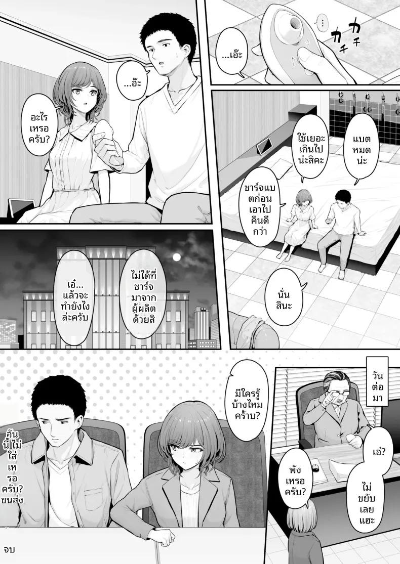 Doujin-Lc- อ่าน โดจิน มังฮวา เกาหลี ญี่ปุ่น จีน แปลไทย อันนี้... ไม่ใส่ให้หน่อยเหรอคะ ตอนที่ 1 2 3 4 5 6 7 8 9 10 11 12 13 14 ฟรี ไม่มีโฆษณา อ่าน โดจิน Manhwa เกาหลี ญี่ปุ่น จีน เรามีครบ คัดมาให้เน้นๆ โดจิน 18+ รับประกันความฟินโดย  Doujin Lc