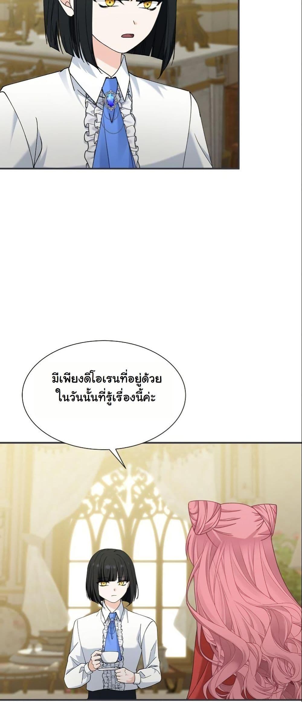 Manga-lc-com อ่านมังงะ อ่านการ์ตูน ออนไลน์ ฟรี Princess of the Demon King ตอนที่ 1 2 3 4 5 6 7 8 9 10 11 12 13 14 ฟรี ไม่มีโฆษณา Manga-lc - อ่าน มังงะ อ่าน การ์ตูน ออนไลน์ อ่านมังงะ ฟรี