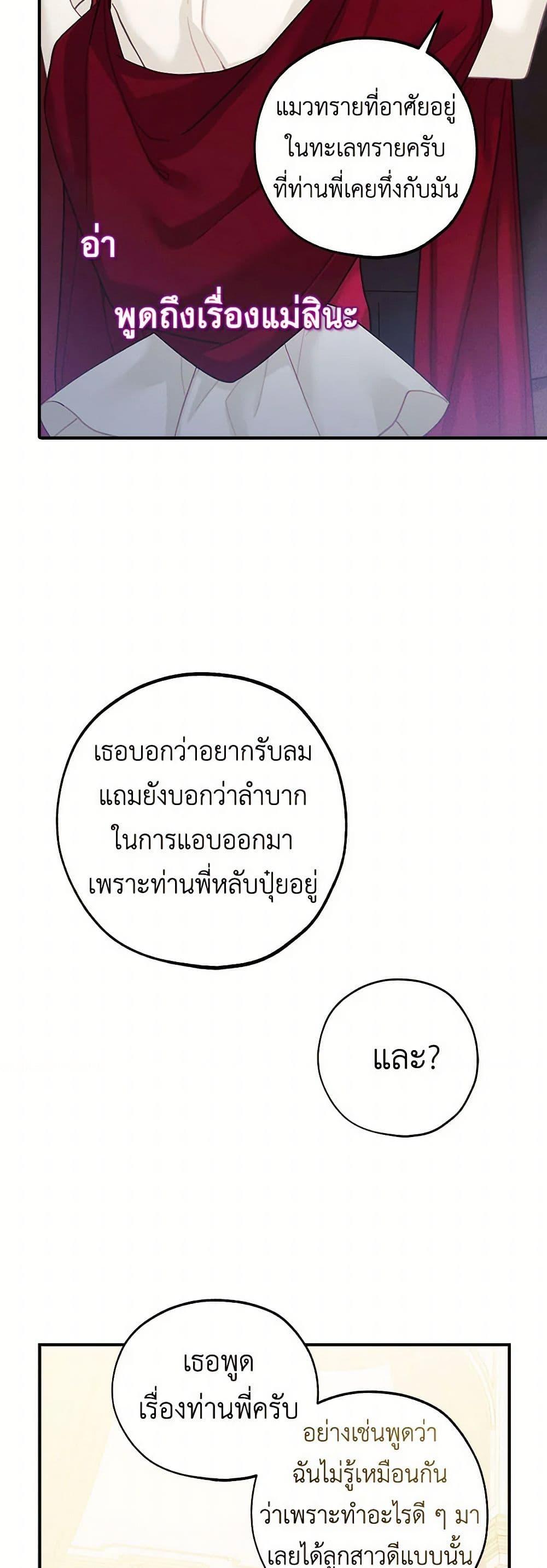 Manga-lc-com อ่านมังงะ อ่านการ์ตูน ออนไลน์ ฟรี The Princess’s Doll Shop ตอนที่ 1 2 3 4 5 6 7 8 9 10 11 12 13 14 ฟรี ไม่มีโฆษณา Manga-lc - อ่าน มังงะ อ่าน การ์ตูน ออนไลน์ อ่านมังงะ ฟรี