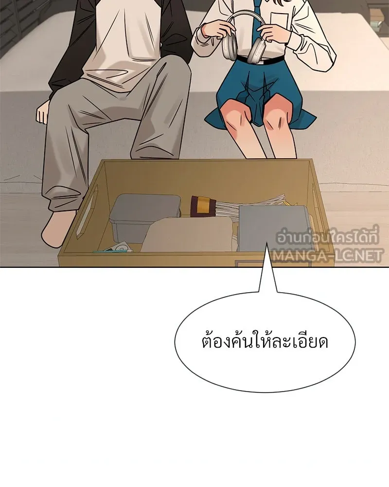 Level One Dreamersbrผู้ชนะรักนี้ต้องเป็น ตอนที่ 31 รูปที่ 87