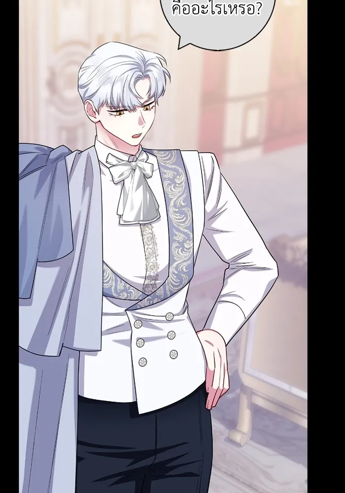 ฉันกลายเป็นแม่พระเอกนิยายจอมเสเพล ตอนที่ 73 รูปที่ 101