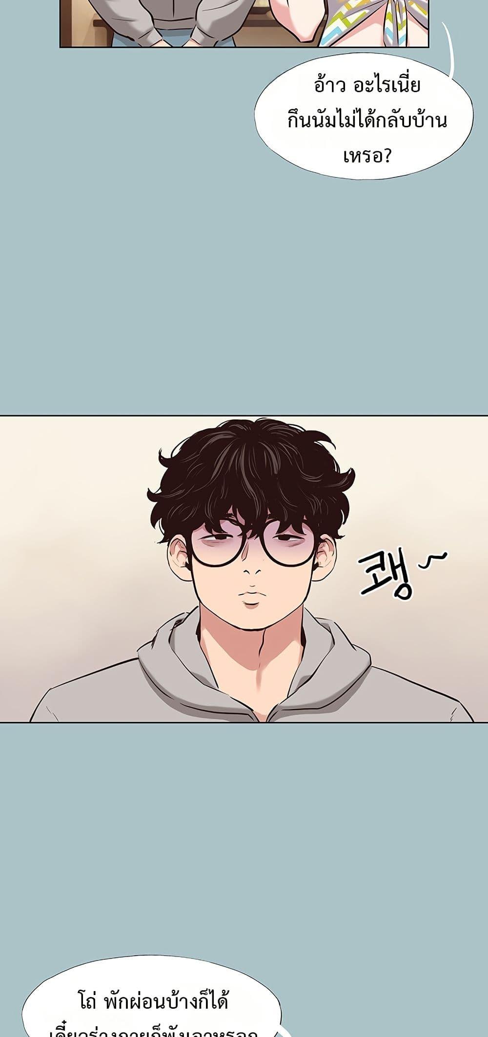 Doujin-Lc- อ่าน โดจิน มังฮวา เกาหลี ญี่ปุ่น จีน แปลไทย Sorry I Have ตอนที่ 1 2 3 4 5 6 7 8 9 10 11 12 13 14 ฟรี ไม่มีโฆษณา อ่าน โดจิน Manhwa เกาหลี ญี่ปุ่น จีน เรามีครบ คัดมาให้เน้นๆ โดจิน 18+ รับประกันความฟินโดย  Doujin Lc