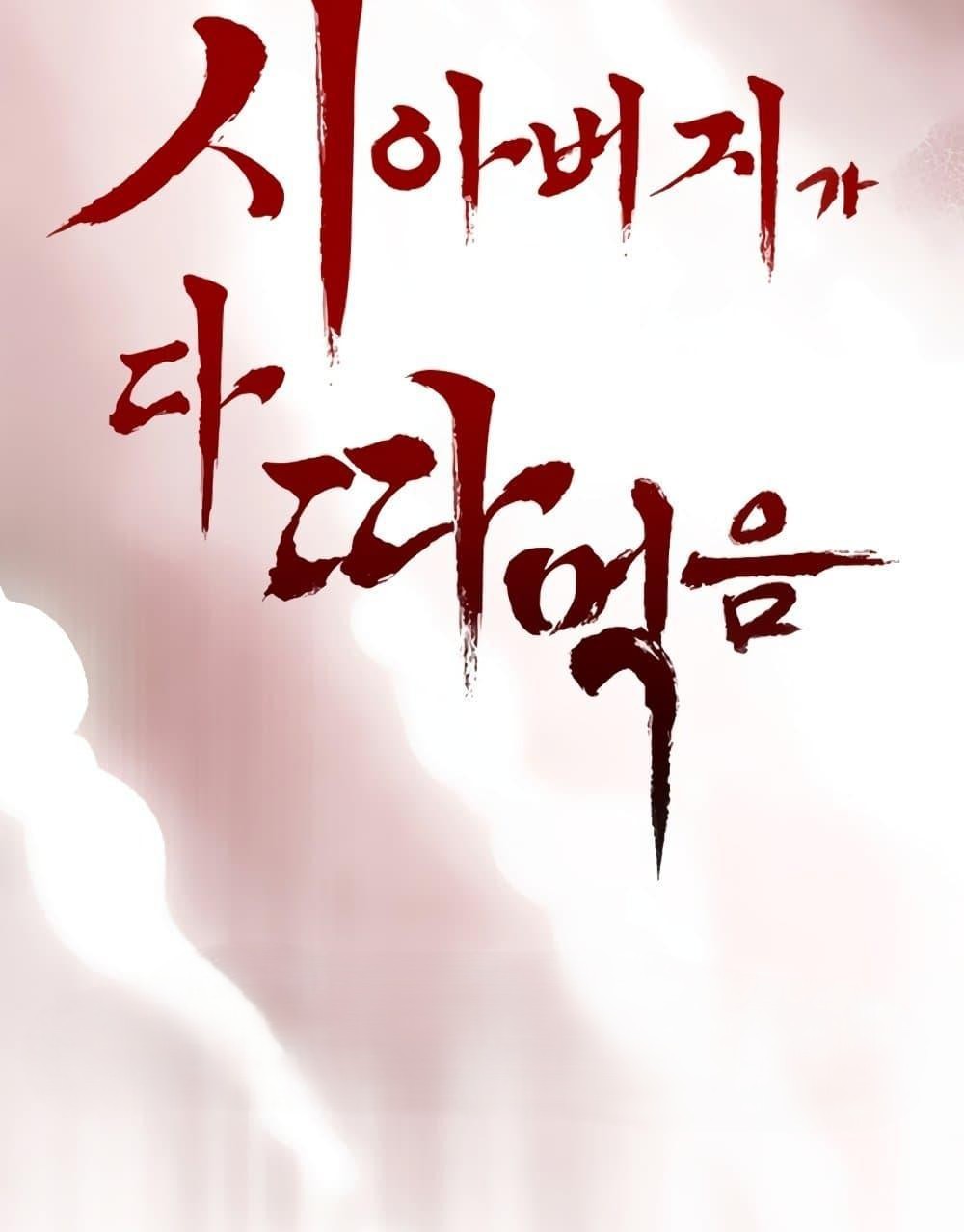 Doujin-Lc- อ่าน โดจิน มังฮวา เกาหลี ญี่ปุ่น จีน แปลไทย Father Is Eating All ตอนที่ 1 2 3 4 5 6 7 8 9 10 11 12 13 14 ฟรี ไม่มีโฆษณา อ่าน โดจิน Manhwa เกาหลี ญี่ปุ่น จีน เรามีครบ คัดมาให้เน้นๆ โดจิน 18+ รับประกันความฟินโดย  Doujin Lc