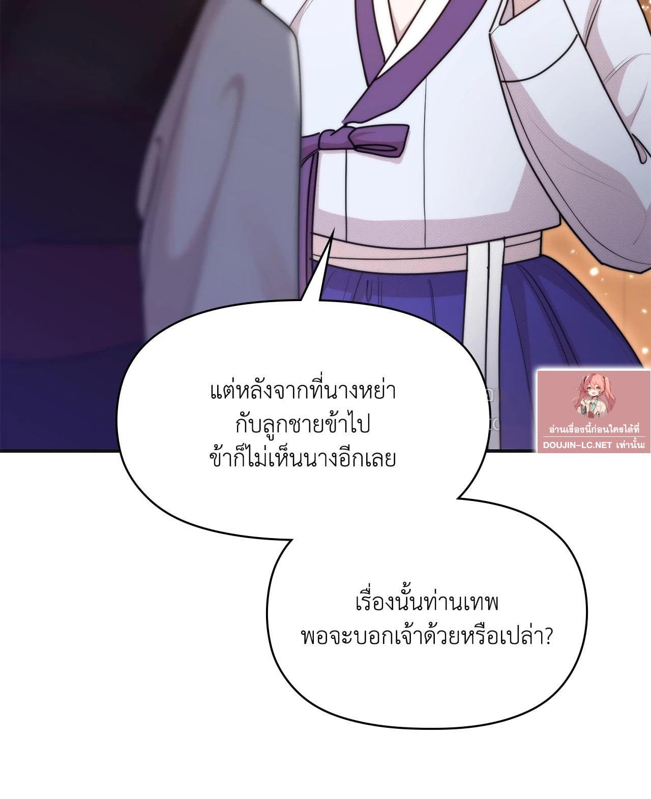 Doujin-Lc- อ่าน โดจิน มังฮวา เกาหลี ญี่ปุ่น จีน แปลไทย Bound by Fate ตอนที่ 1 2 3 4 5 6 7 8 9 10 11 12 13 14 ฟรี ไม่มีโฆษณา อ่าน โดจิน Manhwa เกาหลี ญี่ปุ่น จีน เรามีครบ คัดมาให้เน้นๆ โดจิน 18+ รับประกันความฟินโดย  Doujin Lc