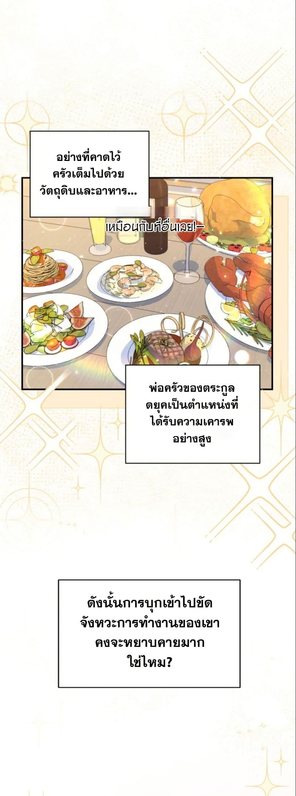 Manga-lc-com อ่านมังงะ อ่านการ์ตูน ออนไลน์ ฟรี The Sister Who Once Hated Me Now Loves Me ตอนที่ 1 2 3 4 5 6 7 8 9 10 11 12 13 14 ฟรี ไม่มีโฆษณา Manga-lc - อ่าน มังงะ อ่าน การ์ตูน ออนไลน์ อ่านมังงะ ฟรี