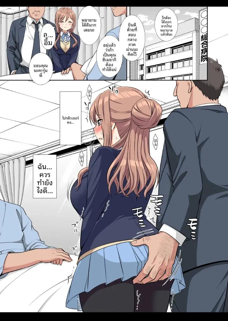 Doujin-Lc- อ่าน โดจิน มังฮวา เกาหลี ญี่ปุ่น จีน แปลไทย ไอดอลรินามิถูกย่ำยี (Nagiyama) (Gakuen IDOLM@STER) ตอนที่ 1 2 3 4 5 6 7 8 9 10 11 12 13 14 ฟรี ไม่มีโฆษณา อ่าน โดจิน Manhwa เกาหลี ญี่ปุ่น จีน เรามีครบ คัดมาให้เน้นๆ โดจิน 18+ รับประกันความฟินโดย  Doujin Lc