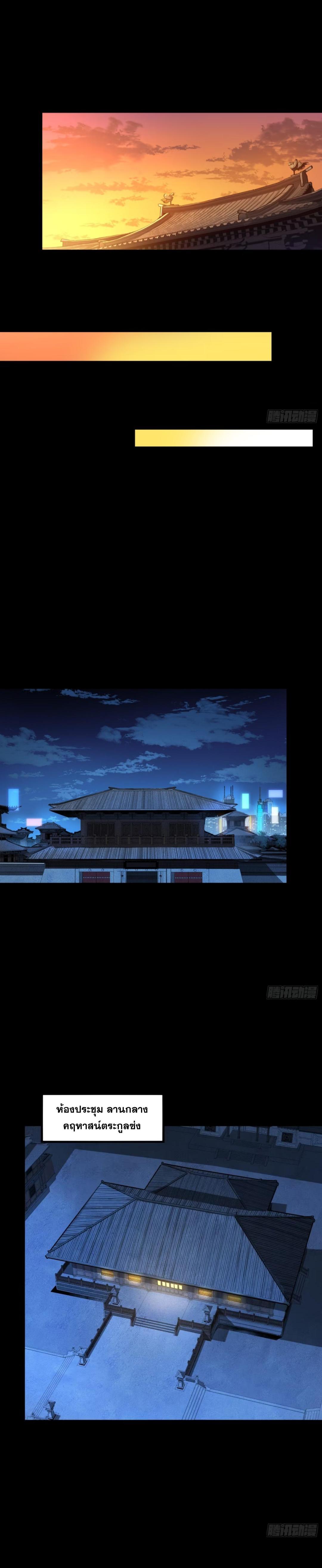 Manga-lc-com อ่านมังงะ อ่านการ์ตูน ออนไลน์ ฟรี Legend of Star General ตอนที่ 1 2 3 4 5 6 7 8 9 10 11 12 13 14 ฟรี ไม่มีโฆษณา Manga-lc - อ่าน มังงะ อ่าน การ์ตูน ออนไลน์ อ่านมังงะ ฟรี