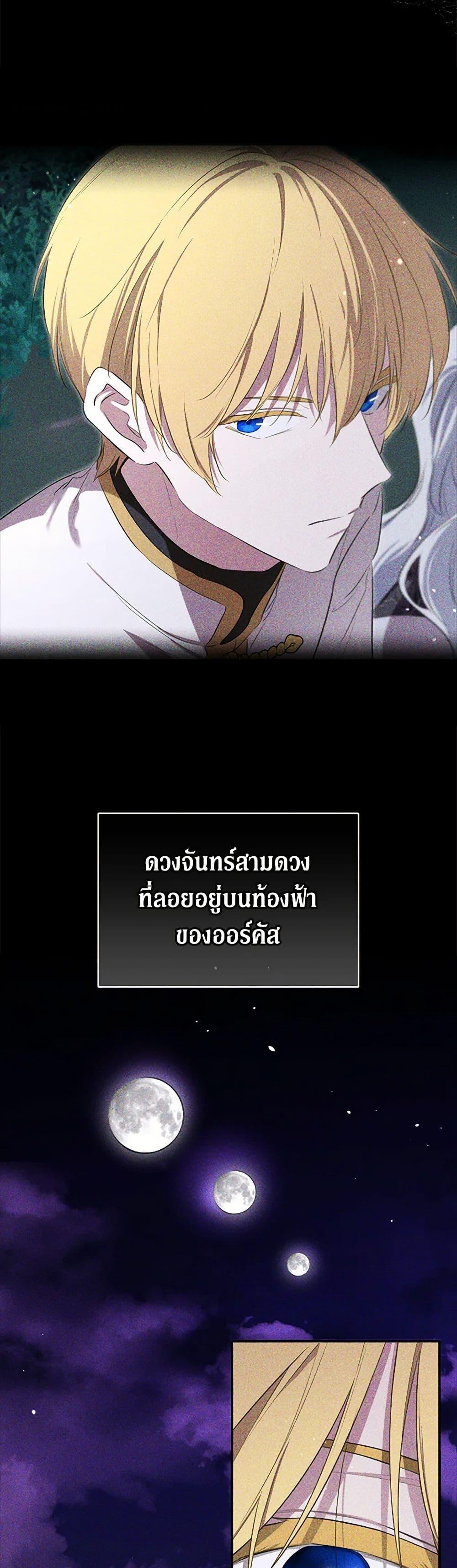 Manga-lc-com อ่านมังงะ อ่านการ์ตูน ออนไลน์ ฟรี I Became the Male Lead’s Stepmother ตอนที่ 1 2 3 4 5 6 7 8 9 10 11 12 13 14 ฟรี ไม่มีโฆษณา Manga-lc - อ่าน มังงะ อ่าน การ์ตูน ออนไลน์ อ่านมังงะ ฟรี