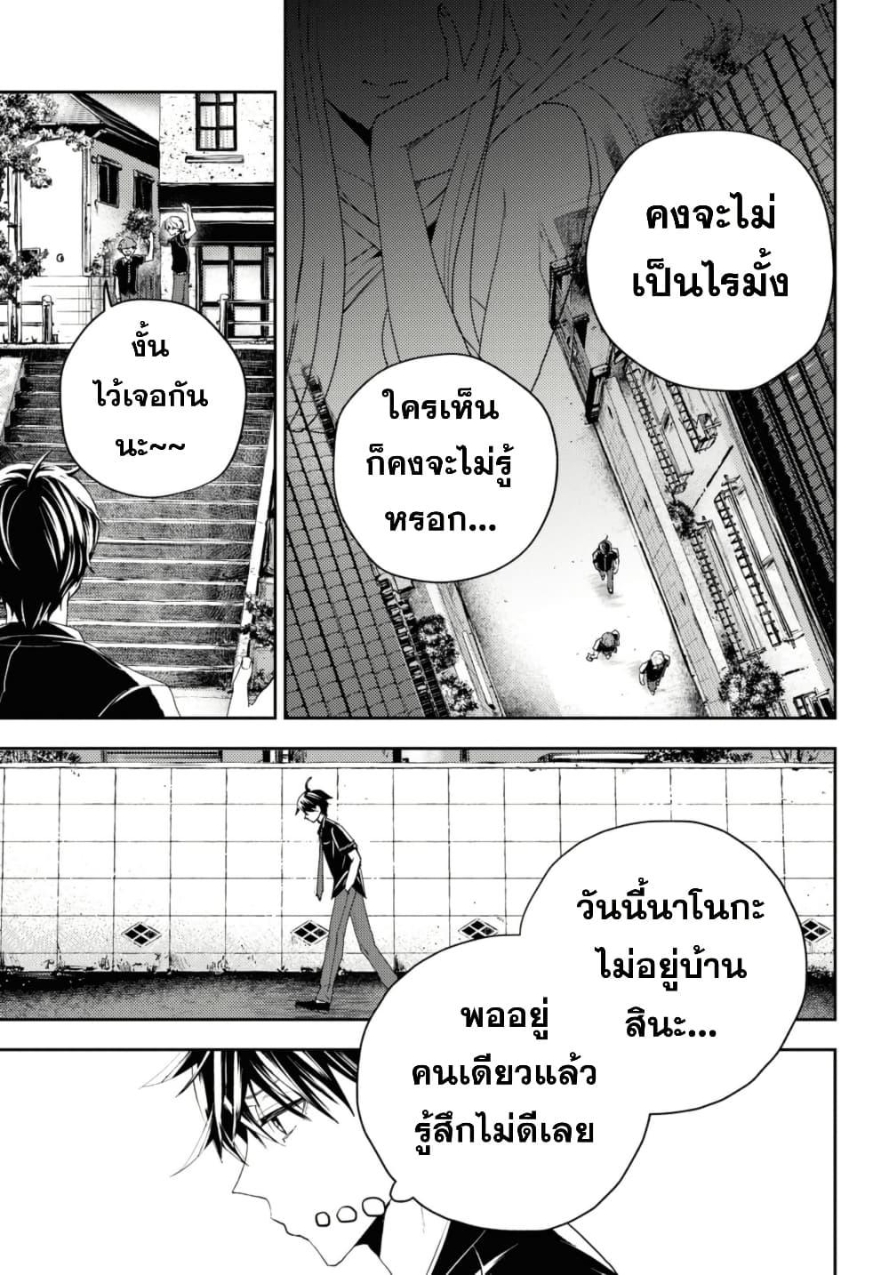 Manga-lc-com อ่านมังงะ อ่านการ์ตูน ออนไลน์ ฟรี Isekai Kaeri no Moto Yuusha desu ga, Death Game ni Makikomaremashita ตอนที่ 1 2 3 4 5 6 7 8 9 10 11 12 13 14 ฟรี ไม่มีโฆษณา Manga-lc - อ่าน มังงะ อ่าน การ์ตูน ออนไลน์ อ่านมังงะ ฟรี