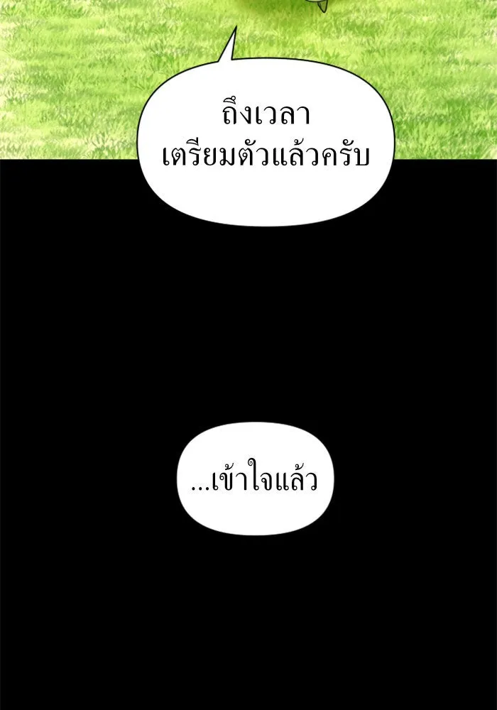 ชิงชีวิตพลิกลิขิตชะตา ตอนที่ 42. เราเลิกกันเถอะเพคะ(2) รูปที่ 49
