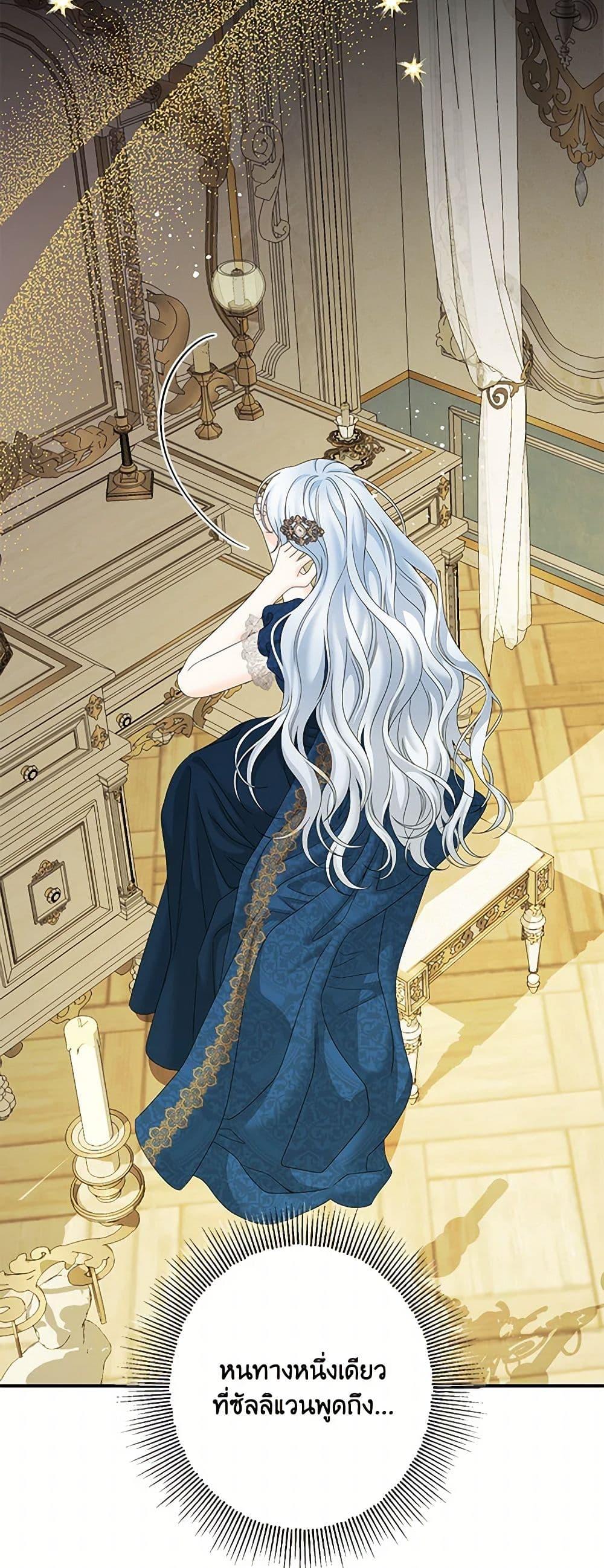 Manga-lc-com อ่านมังงะ อ่านการ์ตูน ออนไลน์ ฟรี Made Into the Main Character ตอนที่ 1 2 3 4 5 6 7 8 9 10 11 12 13 14 ฟรี ไม่มีโฆษณา Manga-lc - อ่าน มังงะ อ่าน การ์ตูน ออนไลน์ อ่านมังงะ ฟรี