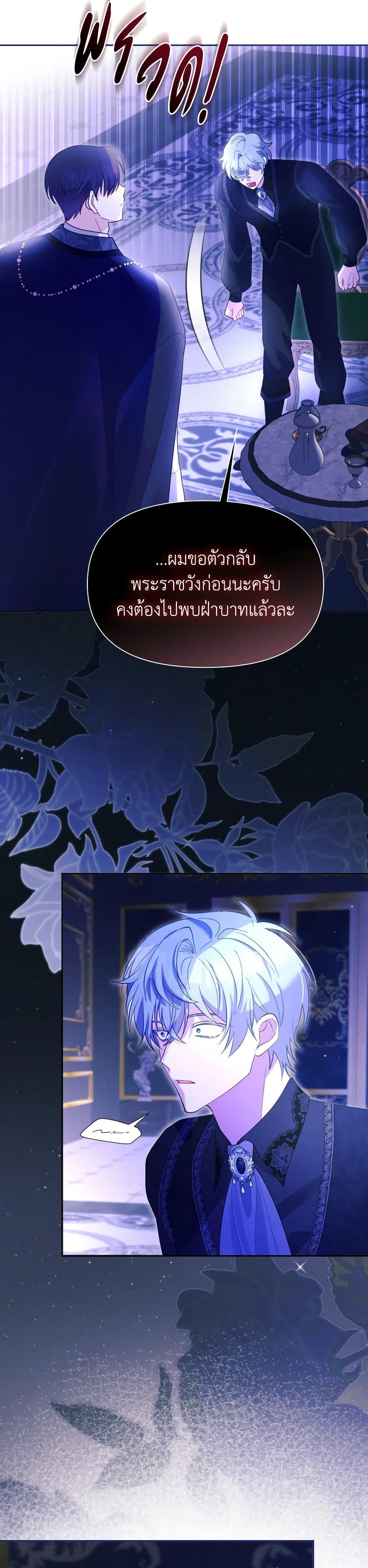 Manga-lc-com อ่านมังงะ อ่านการ์ตูน ออนไลน์ ฟรี The Goal Is to Be Self-Made ตอนที่ 1 2 3 4 5 6 7 8 9 10 11 12 13 14 ฟรี ไม่มีโฆษณา Manga-lc - อ่าน มังงะ อ่าน การ์ตูน ออนไลน์ อ่านมังงะ ฟรี