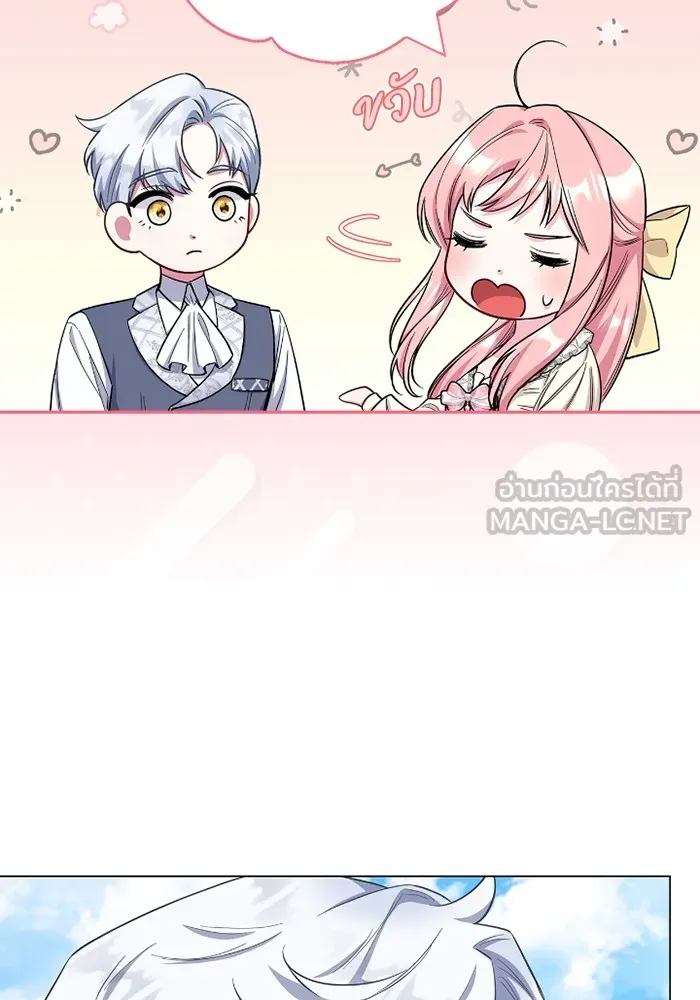 ฉันกลายเป็นแม่พระเอกนิยายจอมเสเพล ตอนที่ 73 รูปที่ 15