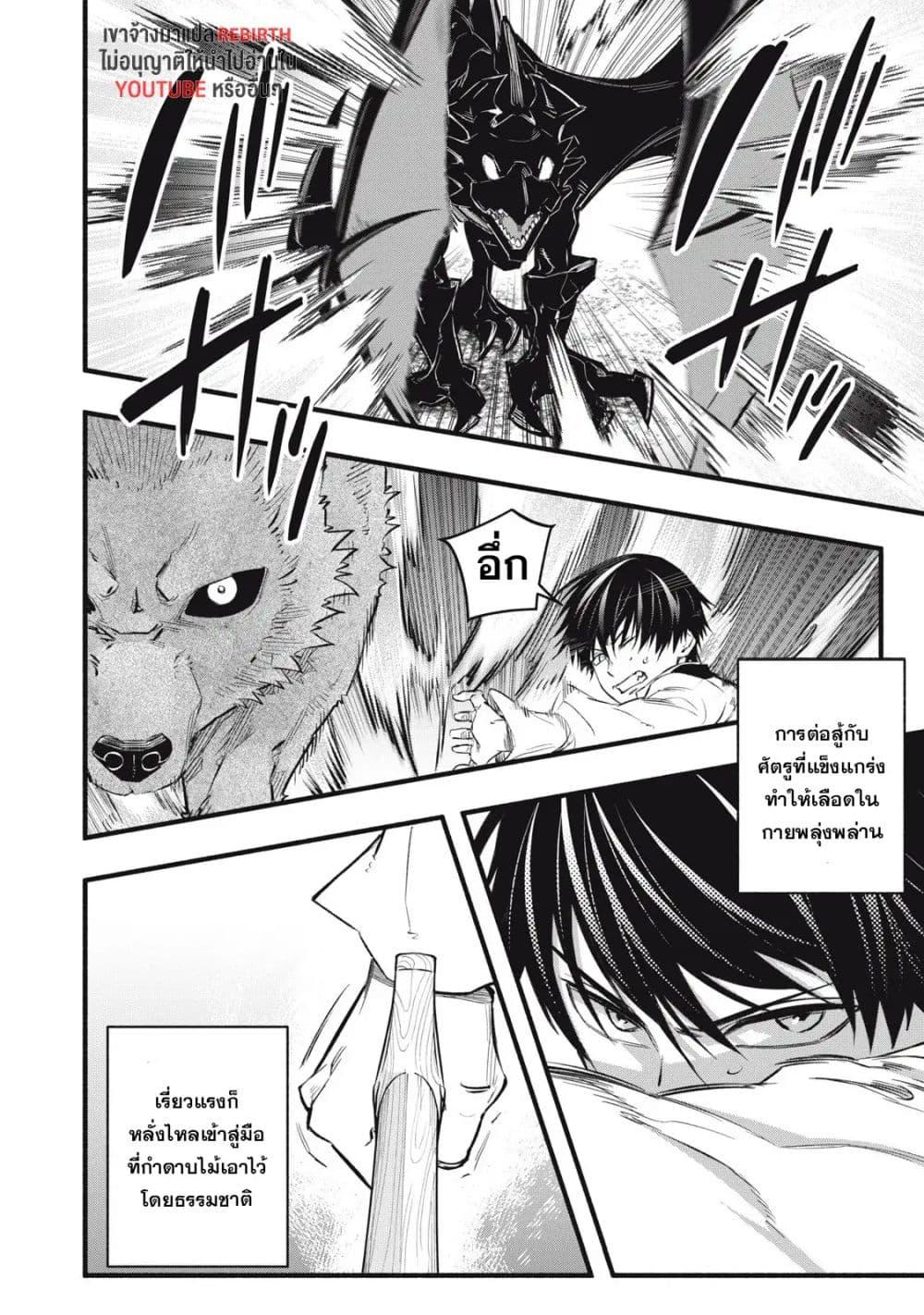 Manga-lc-com อ่านมังงะ อ่านการ์ตูน ออนไลน์ ฟรี Geemu Chuuban de Shinu Akuyaku Kizoku ni Tensei Shita node, Hazure Skill TAME wo Kushi Shite Saikyou wo Mezashite Mita ตอนที่ 1 2 3 4 5 6 7 8 9 10 11 12 13 14 ฟรี ไม่มีโฆษณา Manga-lc - อ่าน มังงะ อ่าน การ์ตูน ออนไลน์ อ่านมังงะ ฟรี