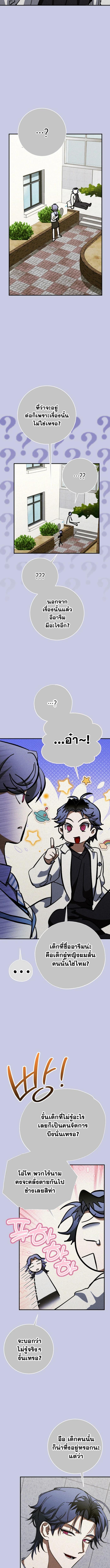 Manga-lc-com อ่านมังงะ อ่านการ์ตูน ออนไลน์ ฟรี Night of Shadows ตอนที่ 1 2 3 4 5 6 7 8 9 10 11 12 13 14 ฟรี ไม่มีโฆษณา Manga-lc - อ่าน มังงะ อ่าน การ์ตูน ออนไลน์ อ่านมังงะ ฟรี