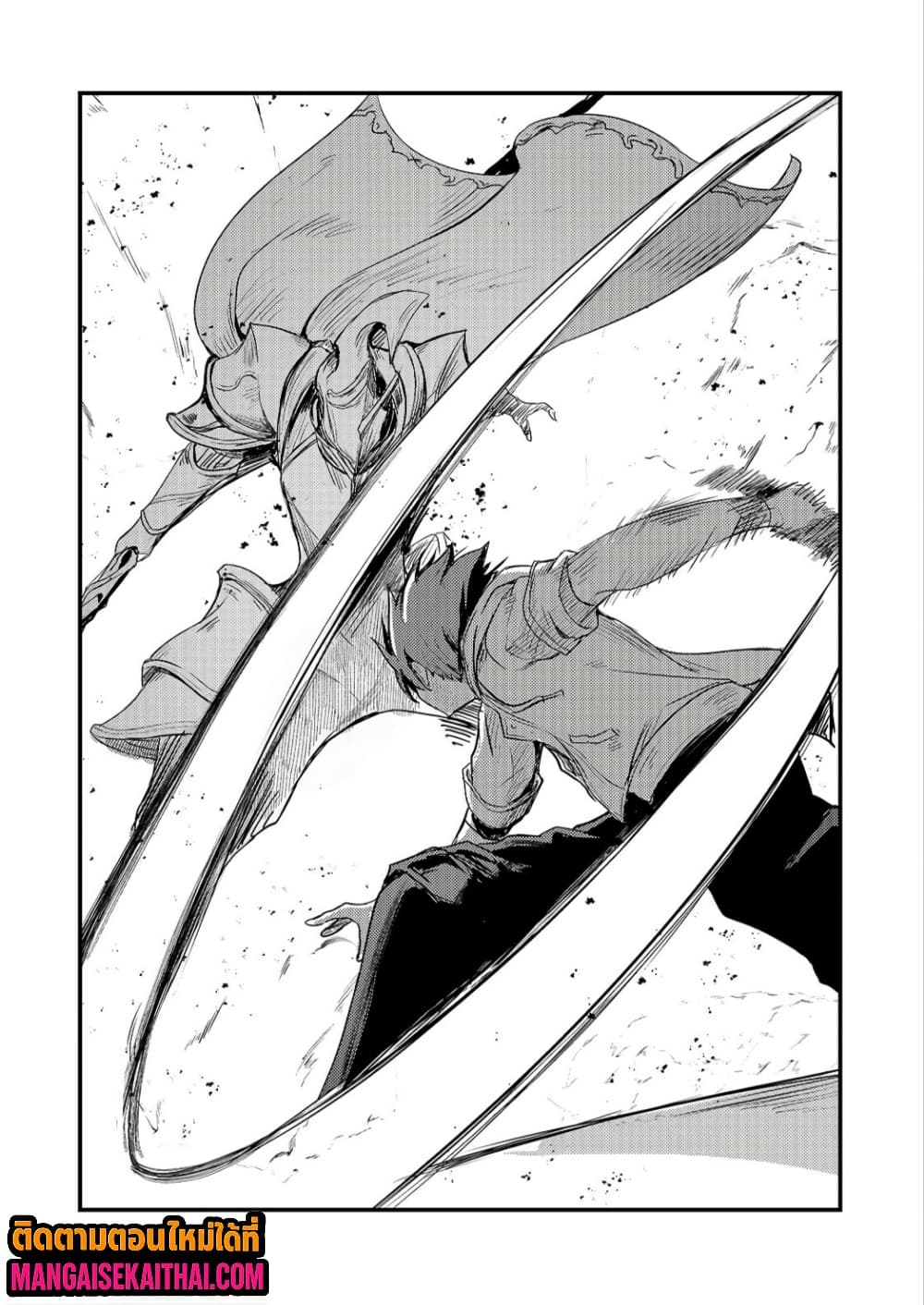 Manga-lc-com อ่านมังงะ อ่านการ์ตูน ออนไลน์ ฟรี Kai no Sekai wa Kami no Me de irodzuku ตอนที่ 1 2 3 4 5 6 7 8 9 10 11 12 13 14 ฟรี ไม่มีโฆษณา Manga-lc - อ่าน มังงะ อ่าน การ์ตูน ออนไลน์ อ่านมังงะ ฟรี