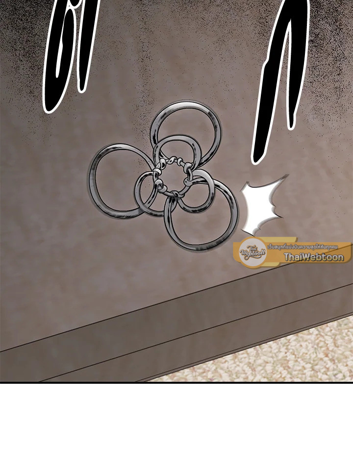 พลทหารโครงกระดูกผู้ม ตอนที่ 148 รูปที่ 149