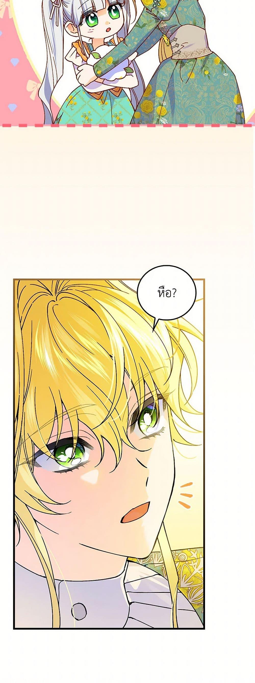 Manga-lc-com อ่านมังงะ อ่านการ์ตูน ออนไลน์ ฟรี The Perfect Plan for a Fairy-Tale Ending ตอนที่ 1 2 3 4 5 6 7 8 9 10 11 12 13 14 ฟรี ไม่มีโฆษณา Manga-lc - อ่าน มังงะ อ่าน การ์ตูน ออนไลน์ อ่านมังงะ ฟรี