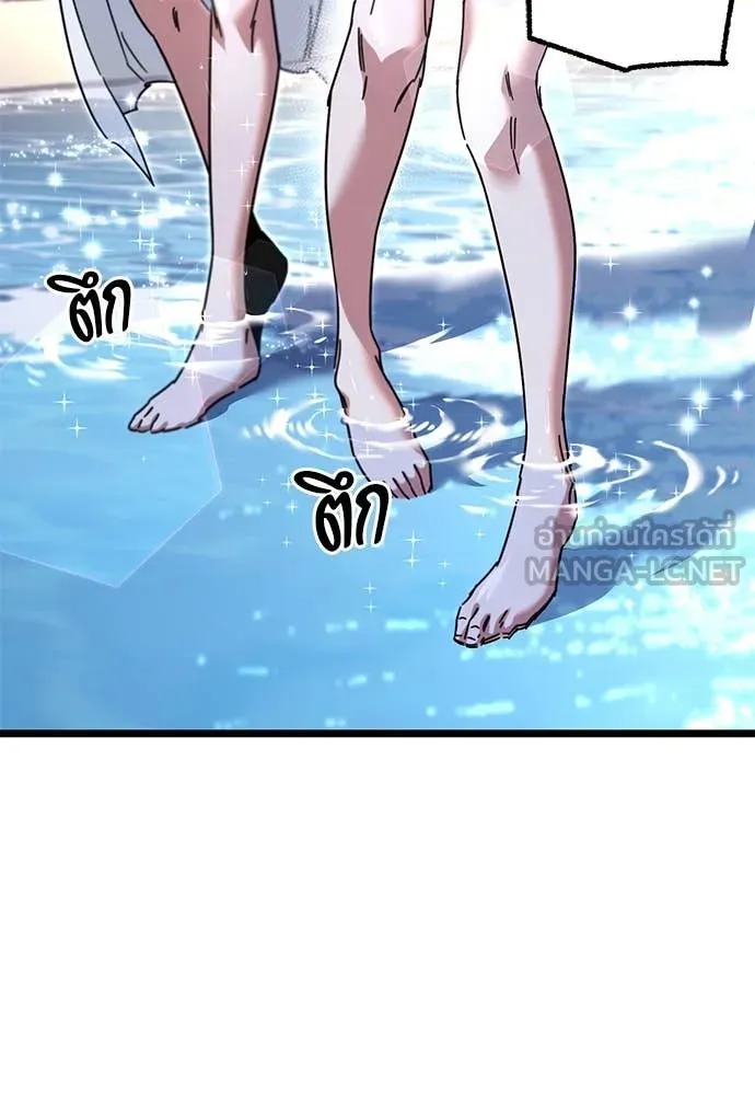 ชำแหละอะคาเดมี ตอนที่ 49 รูปที่ 41