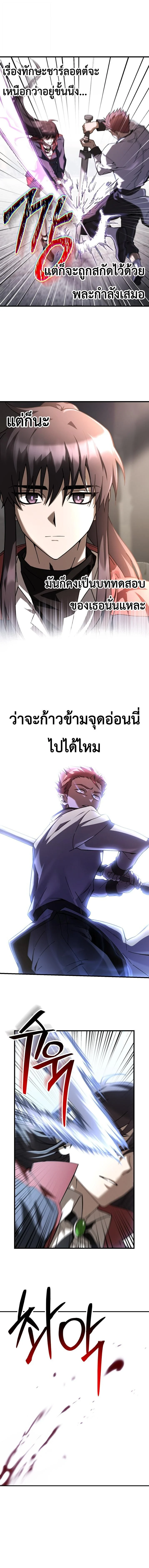 Manga-lc-com อ่านมังงะ อ่านการ์ตูน ออนไลน์ ฟรี Helmut The Forsaken Child ตอนที่ 1 2 3 4 5 6 7 8 9 10 11 12 13 14 ฟรี ไม่มีโฆษณา Manga-lc - อ่าน มังงะ อ่าน การ์ตูน ออนไลน์ อ่านมังงะ ฟรี