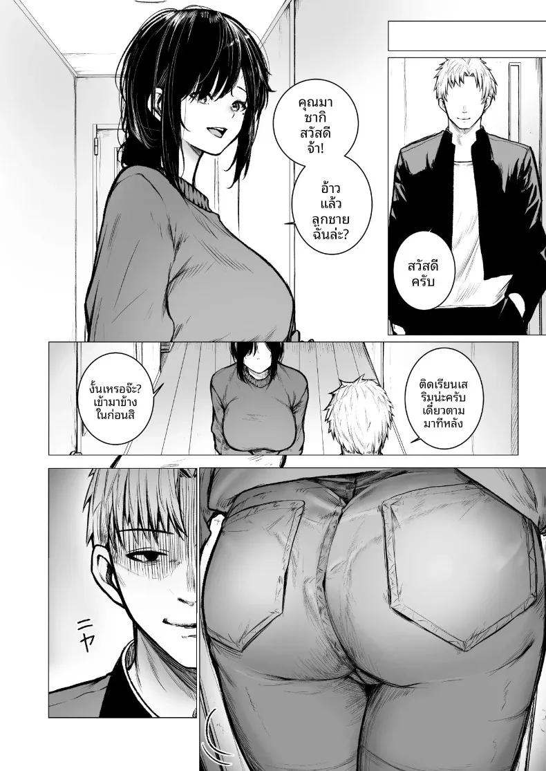 Doujin-Lc- อ่าน โดจิน มังฮวา เกาหลี ญี่ปุ่น จีน แปลไทย เเม่หมอนั่นคือของเล่นของฉัน (Jury) ตอนที่ 1 2 3 4 5 6 7 8 9 10 11 12 13 14 ฟรี ไม่มีโฆษณา อ่าน โดจิน Manhwa เกาหลี ญี่ปุ่น จีน เรามีครบ คัดมาให้เน้นๆ โดจิน 18+ รับประกันความฟินโดย  Doujin Lc