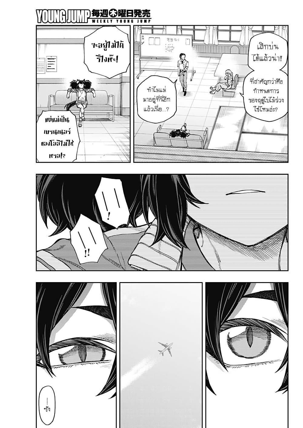 Manga-lc-com อ่านมังงะ อ่านการ์ตูน ออนไลน์ ฟรี Uma Musume Cinderella Gray ตอนที่ 1 2 3 4 5 6 7 8 9 10 11 12 13 14 ฟรี ไม่มีโฆษณา Manga-lc - อ่าน มังงะ อ่าน การ์ตูน ออนไลน์ อ่านมังงะ ฟรี