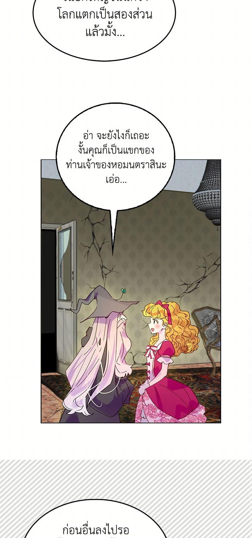 Manga-lc-com อ่านมังงะ อ่านการ์ตูน ออนไลน์ ฟรี Miss Not-So Sidekick ตอนที่ 1 2 3 4 5 6 7 8 9 10 11 12 13 14 ฟรี ไม่มีโฆษณา Manga-lc - อ่าน มังงะ อ่าน การ์ตูน ออนไลน์ อ่านมังงะ ฟรี