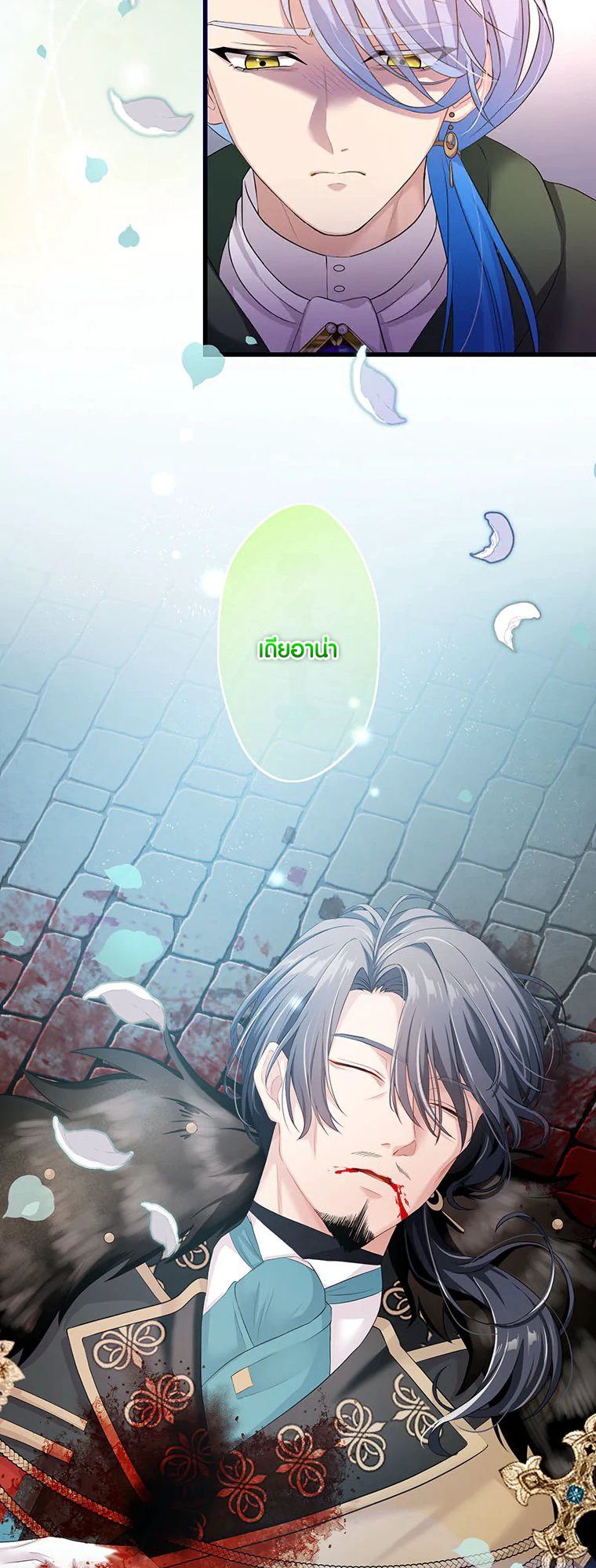 Manga-lc-com อ่านมังงะ อ่านการ์ตูน ออนไลน์ ฟรี The Legendary Assassin Reincarnated as the Beloved Youngest Daughter of a Royal Family ตอนที่ 1 2 3 4 5 6 7 8 9 10 11 12 13 14 ฟรี ไม่มีโฆษณา Manga-lc - อ่าน มังงะ อ่าน การ์ตูน ออนไลน์ อ่านมังงะ ฟรี