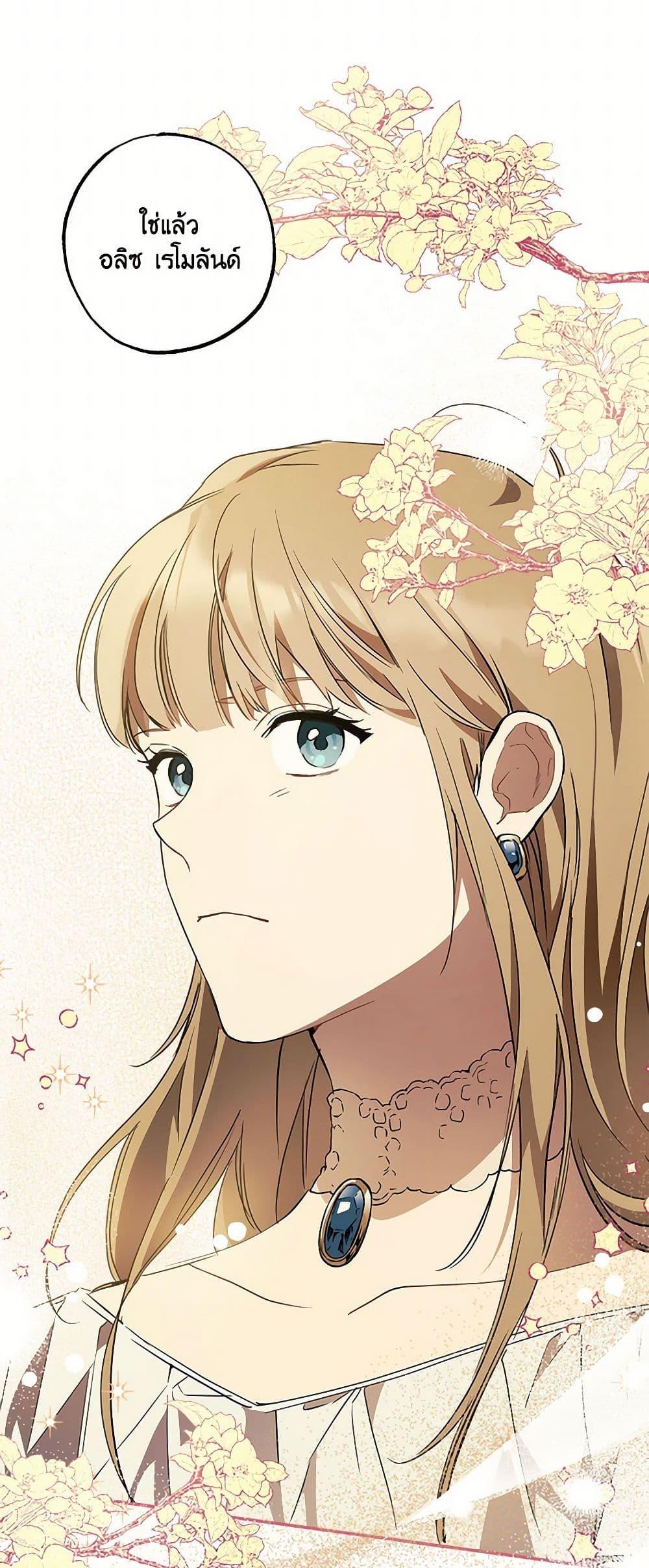 Manga-lc-com อ่านมังงะ อ่านการ์ตูน ออนไลน์ ฟรี It Was All a Mistake ตอนที่ 1 2 3 4 5 6 7 8 9 10 11 12 13 14 ฟรี ไม่มีโฆษณา Manga-lc - อ่าน มังงะ อ่าน การ์ตูน ออนไลน์ อ่านมังงะ ฟรี