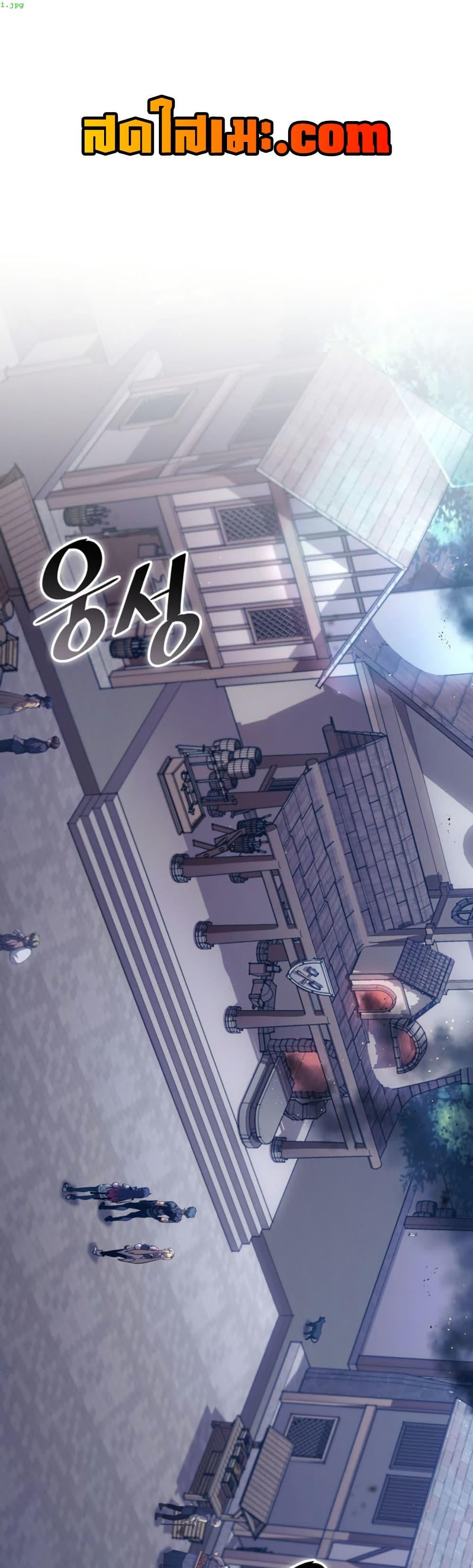 Manga-lc-com อ่านมังงะ อ่านการ์ตูน ออนไลน์ ฟรี Return of the SSS-Class Ranker ตอนที่ 1 2 3 4 5 6 7 8 9 10 11 12 13 14 ฟรี ไม่มีโฆษณา Manga-lc - อ่าน มังงะ อ่าน การ์ตูน ออนไลน์ อ่านมังงะ ฟรี